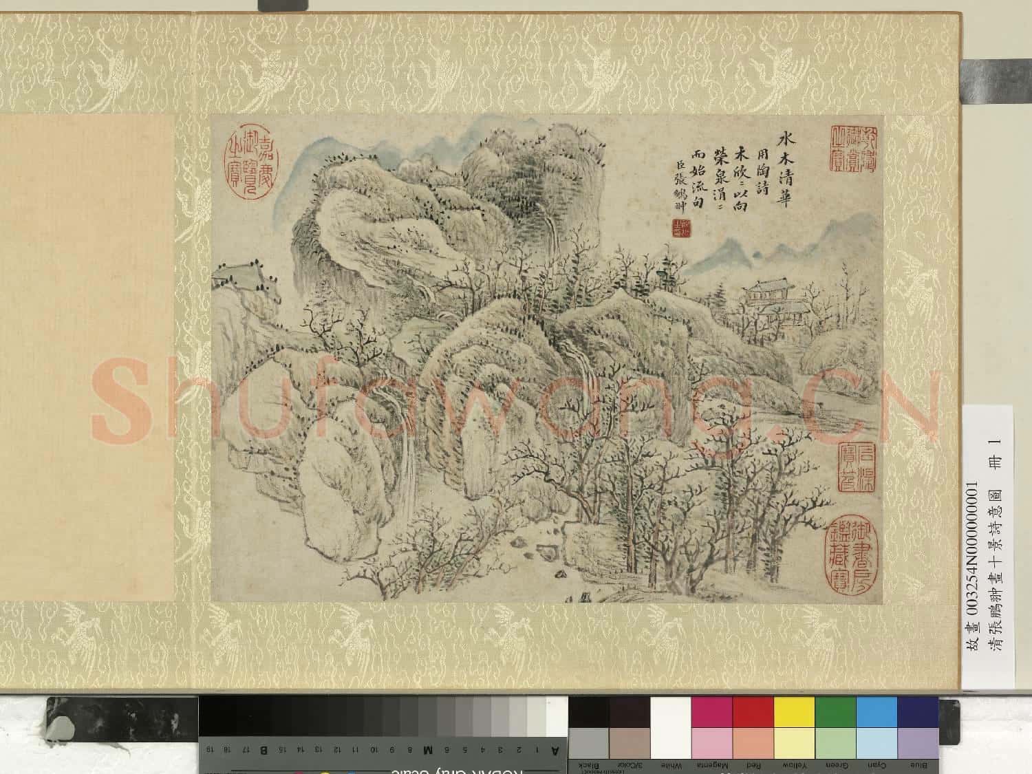 清張鵬翀畫十景詩意圖 冊 水木清華