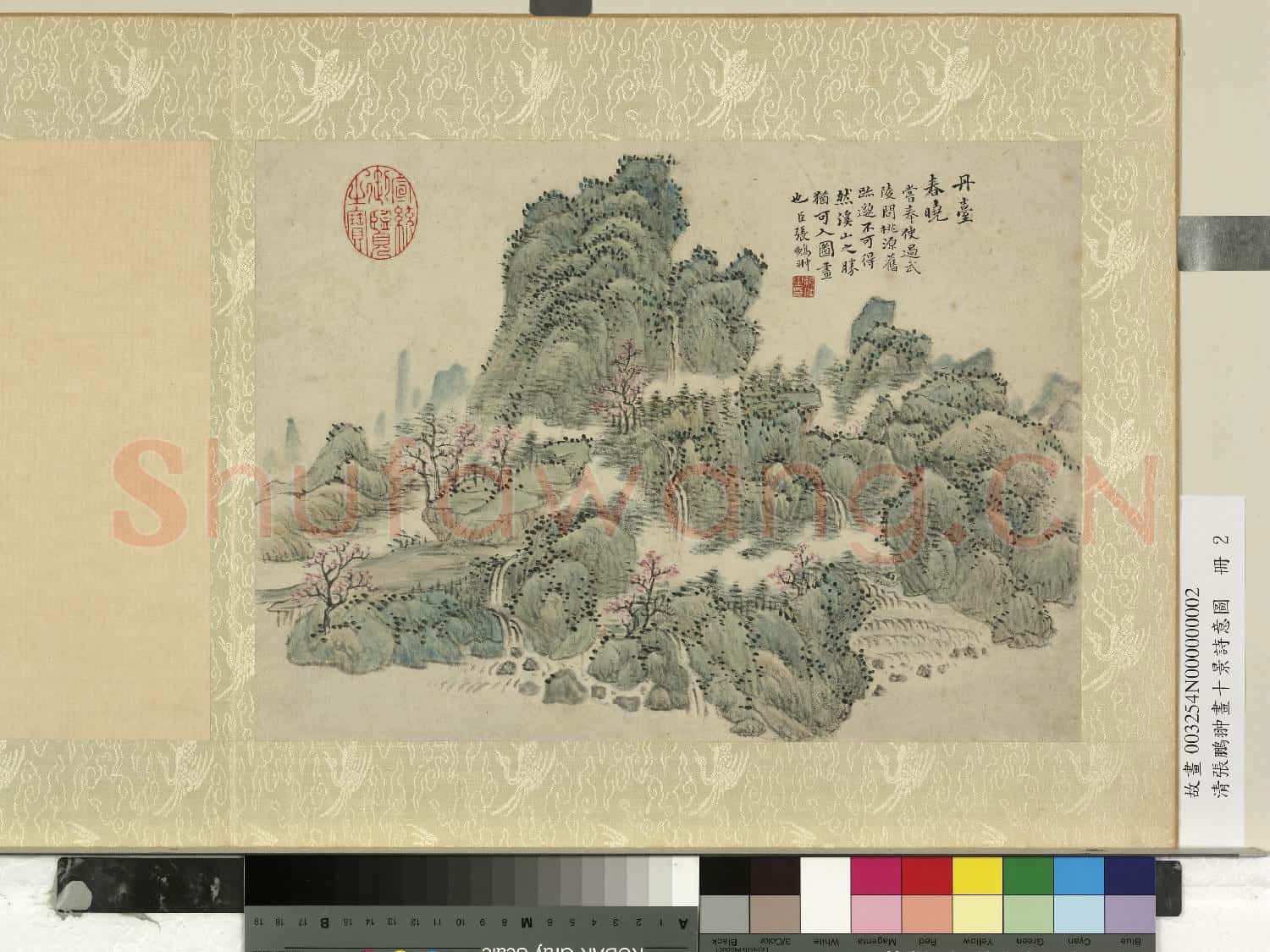 清張鵬翀畫十景詩意圖 冊 丹臺春曉