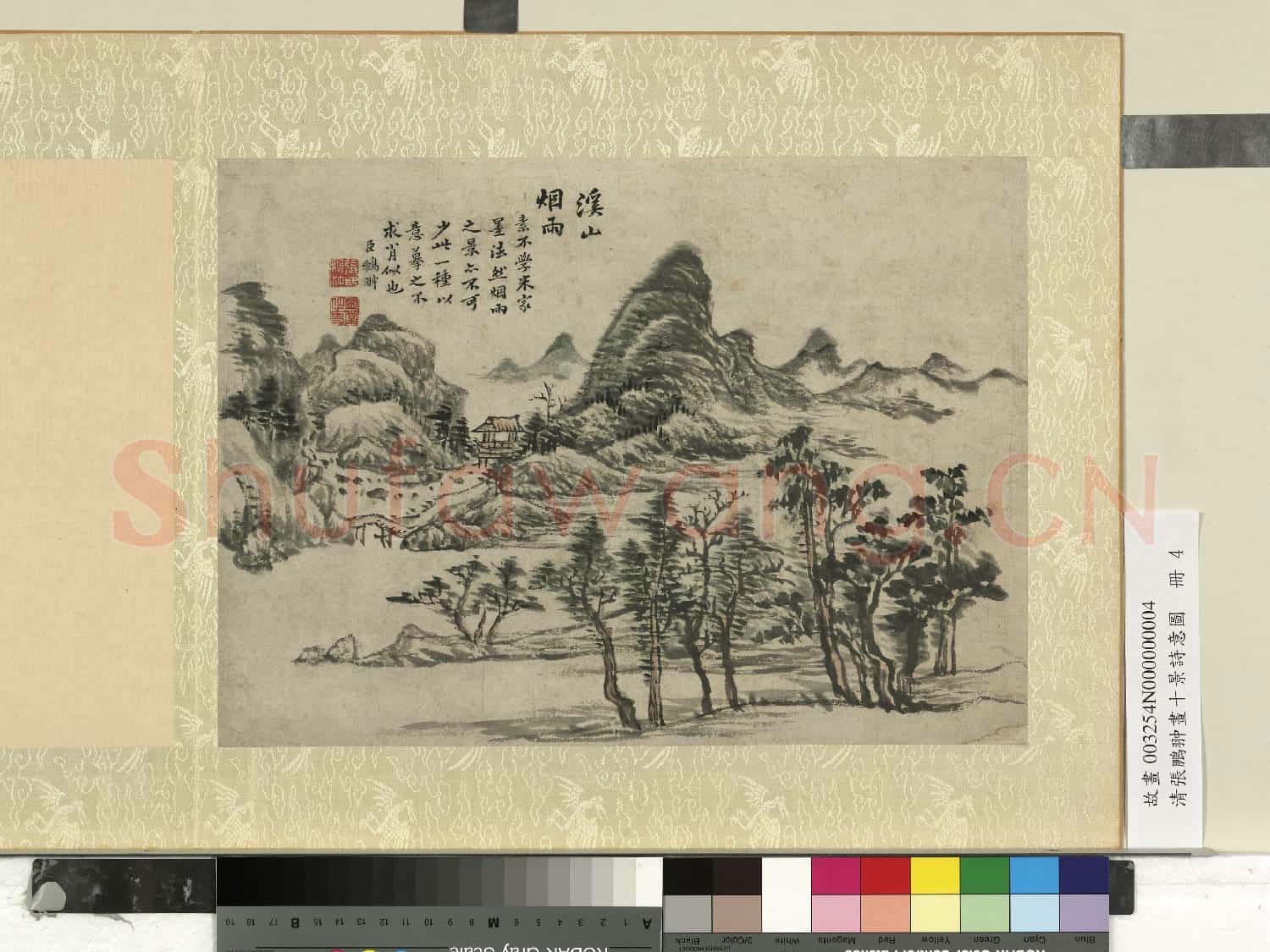 清張鵬翀畫十景詩意圖 冊 溪山煙雨