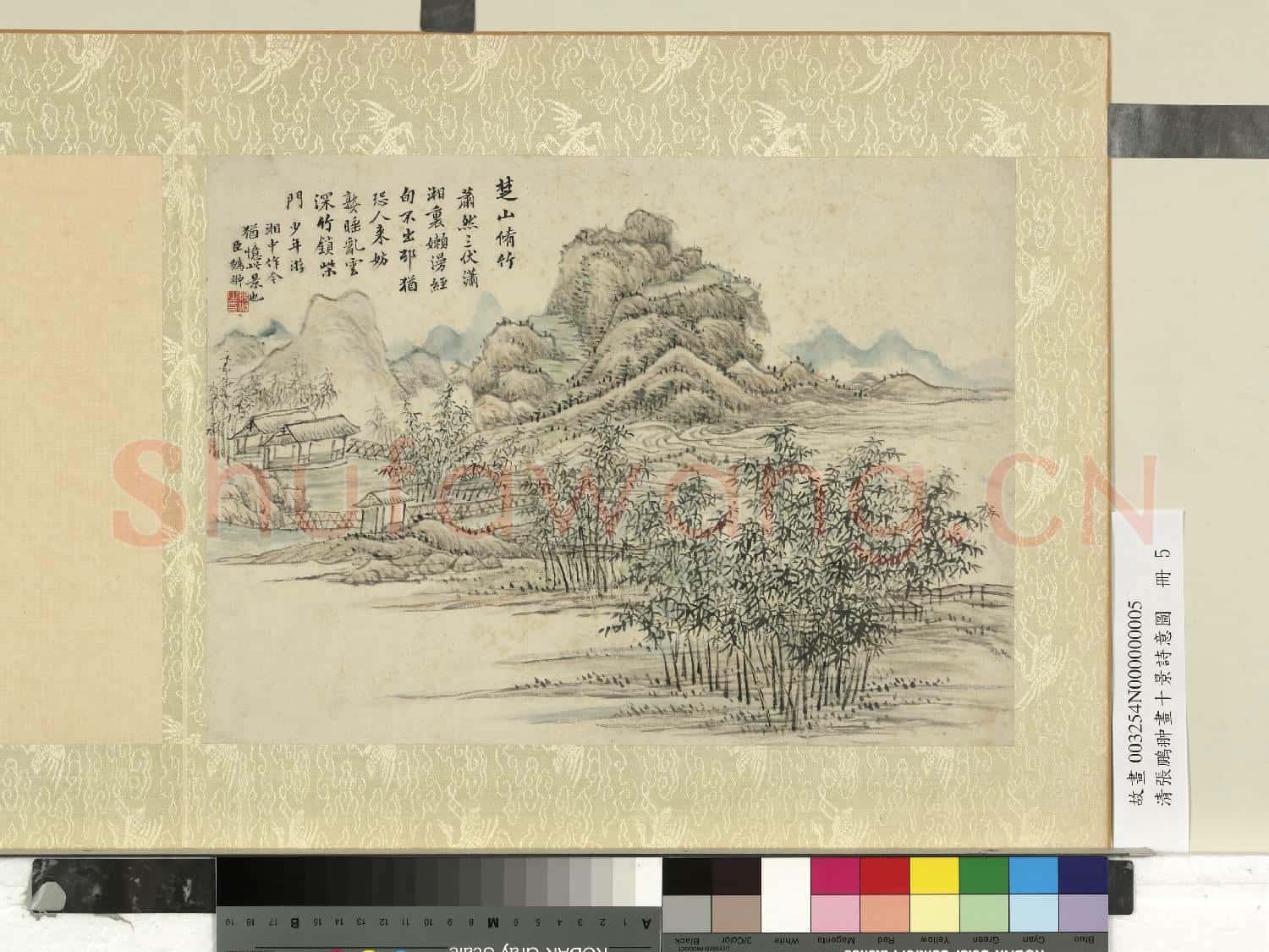 清張鵬翀畫十景詩意圖 冊 楚山脩竹