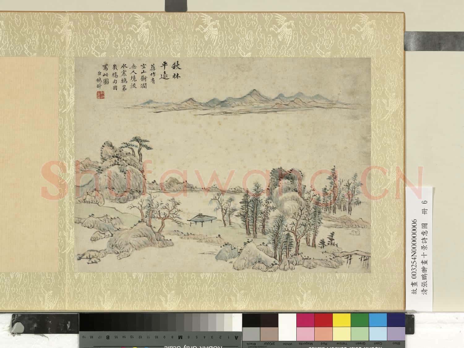 清張鵬翀畫十景詩意圖 冊 秋林平遠