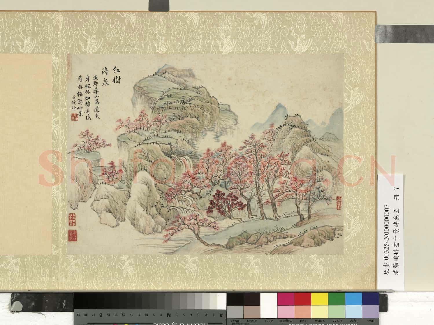 清張鵬翀畫十景詩意圖 冊 紅樹清泉