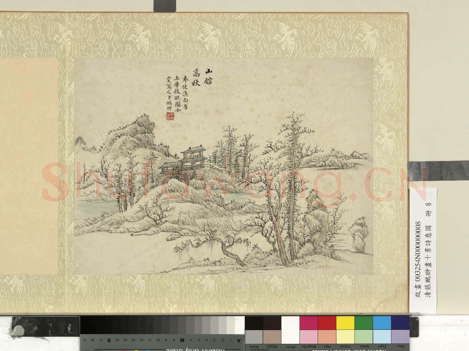 清張鵬翀畫十景詩意圖 冊 山館高秋