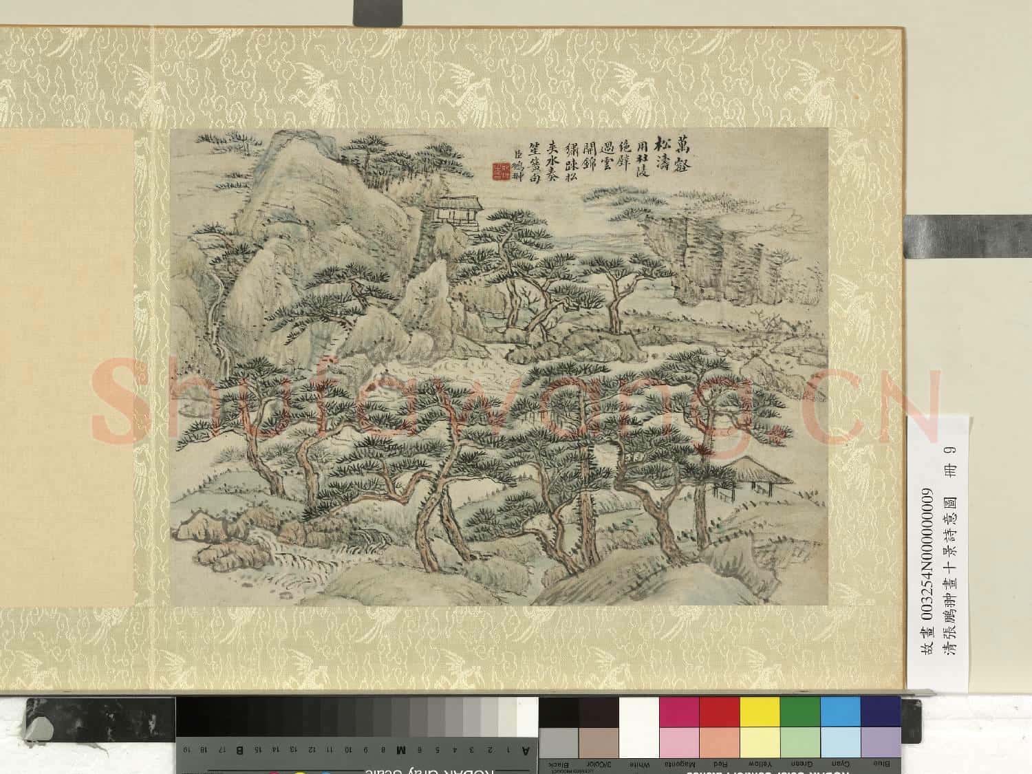 清張鵬翀畫十景詩意圖 冊 萬壑松濤