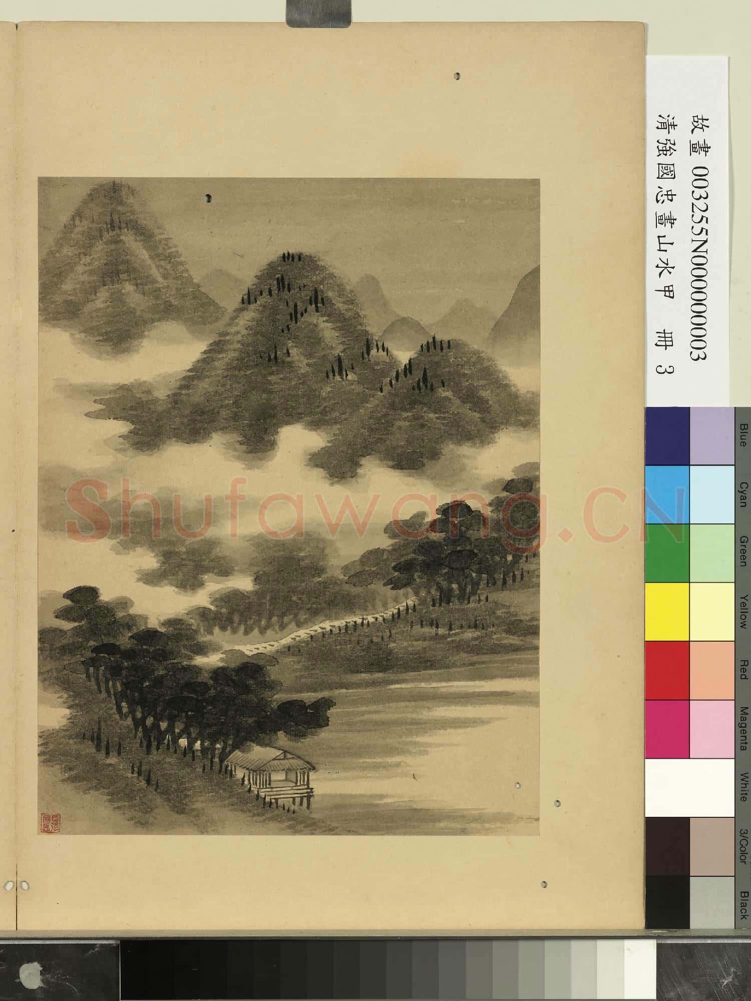 清強國忠畫山水甲 冊 雲山水榭