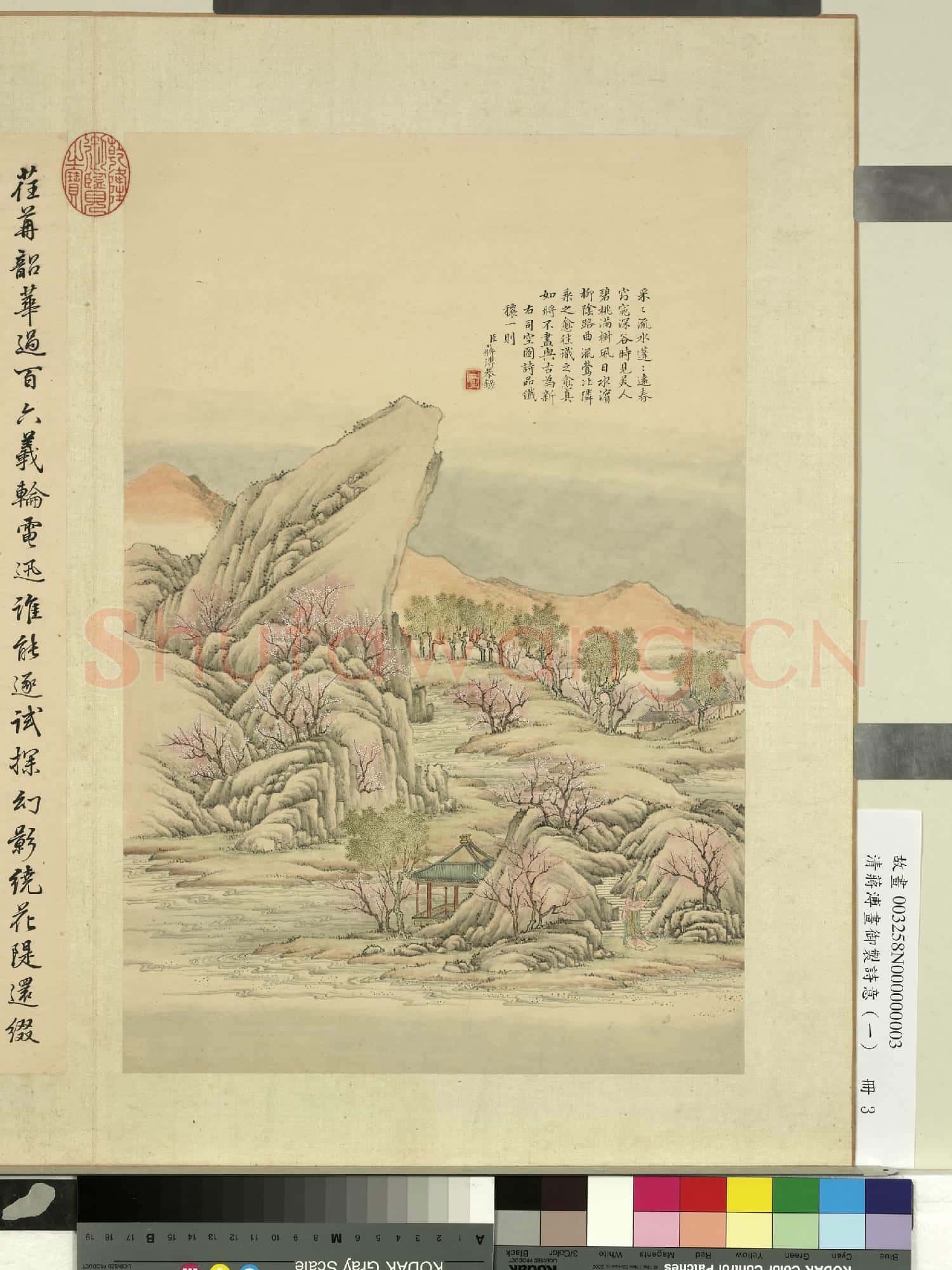清蔣溥畫御製詩意(一)冊 落花流水篇