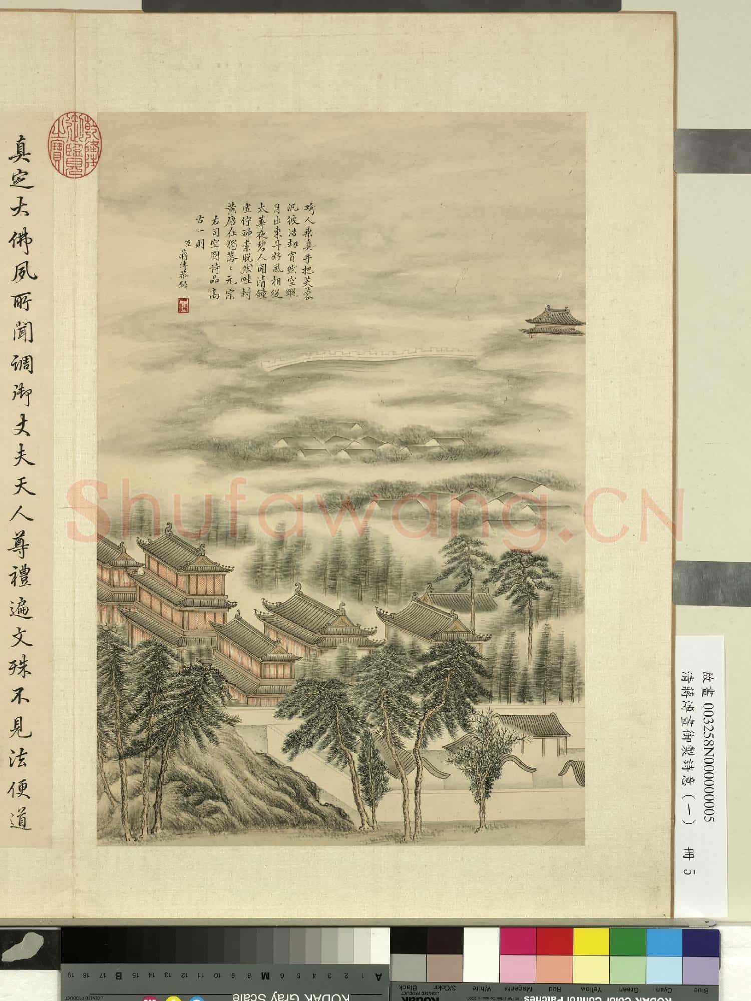 清蔣溥畫御製詩意(一)冊 真定隆興寺禮大佛