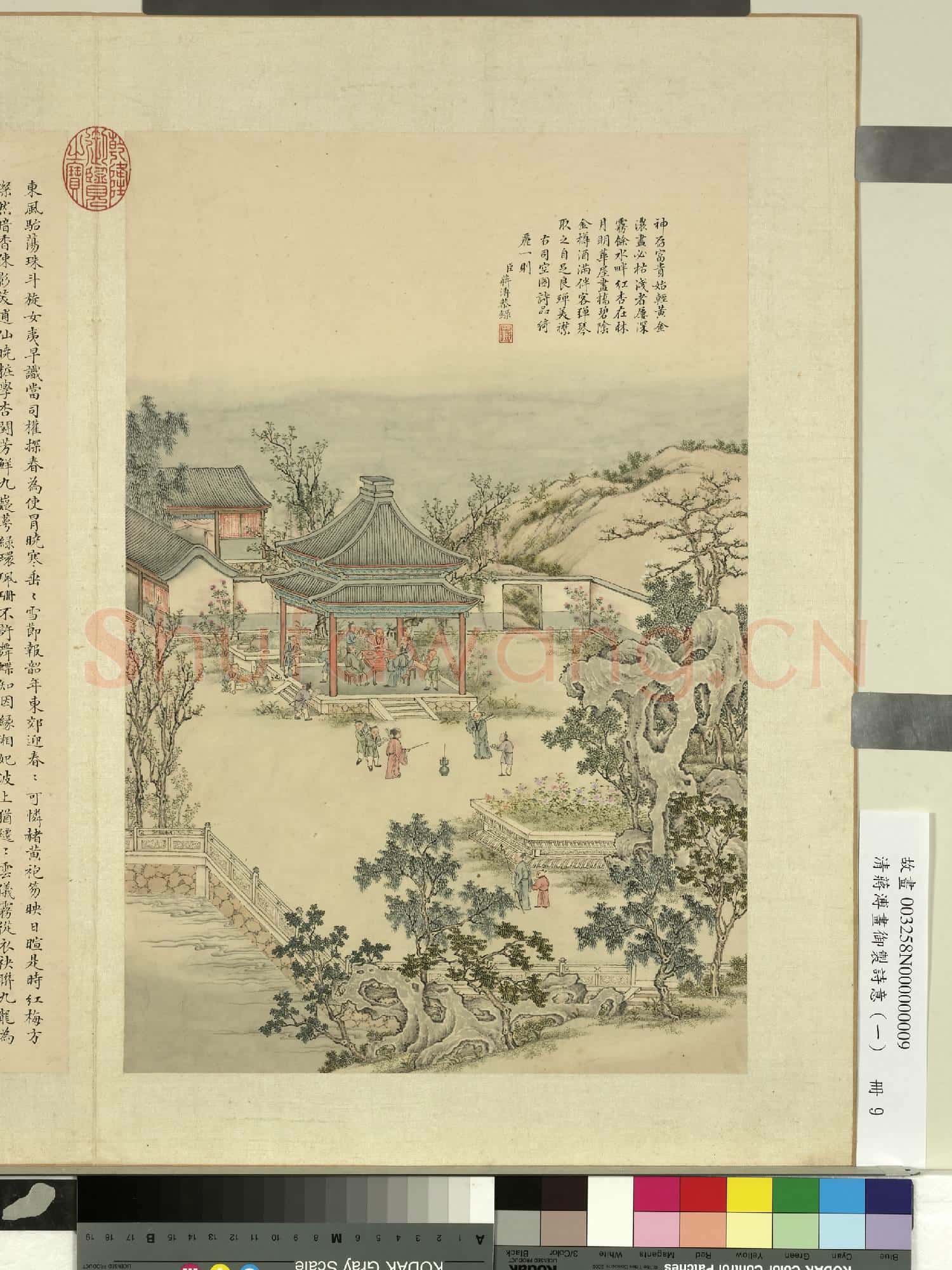 清蔣溥畫御製詩意(一)冊 題鄒一桂百花卷