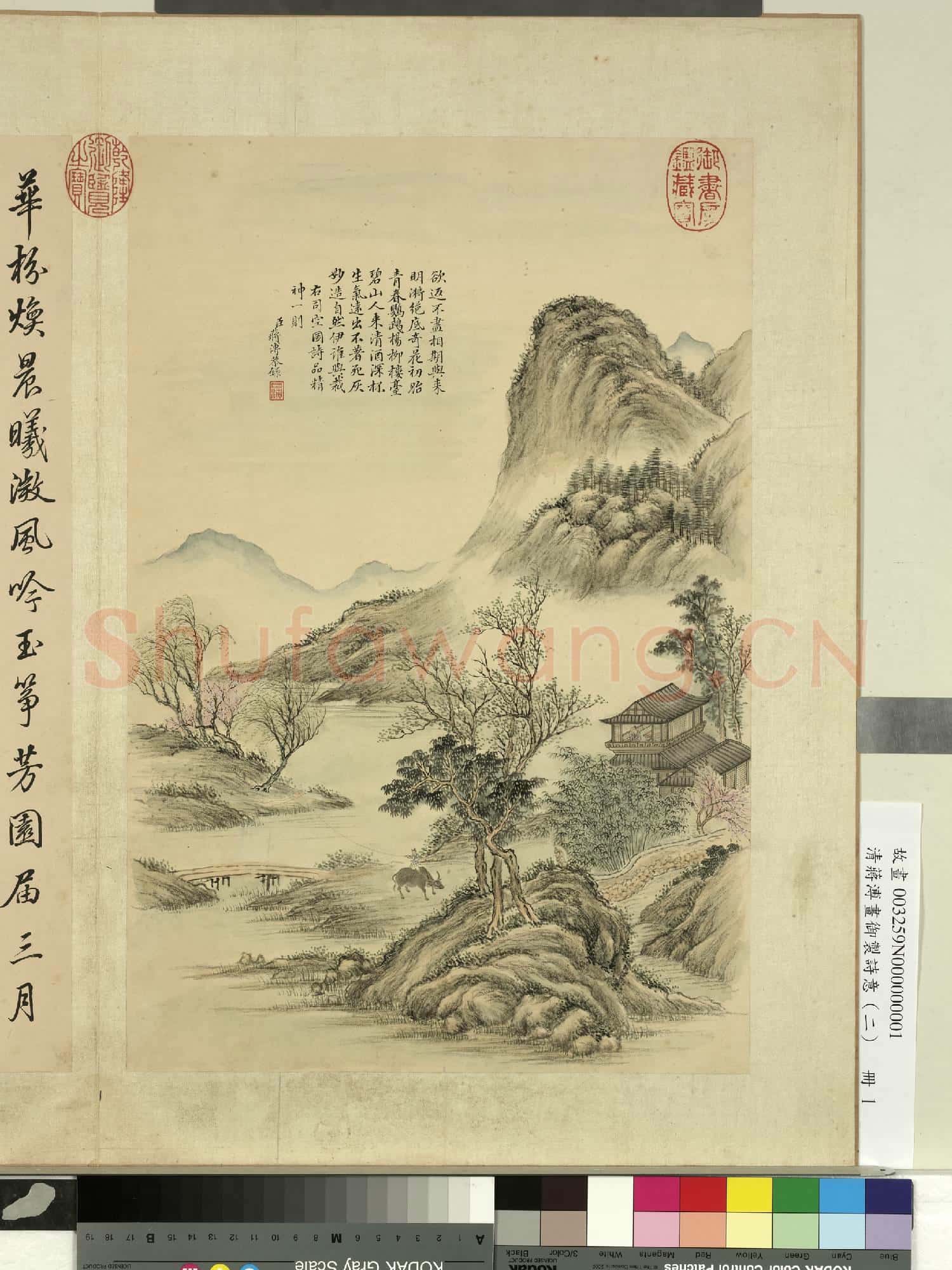 清蔣溥畫御製詩意(二)冊 春日登樓詩