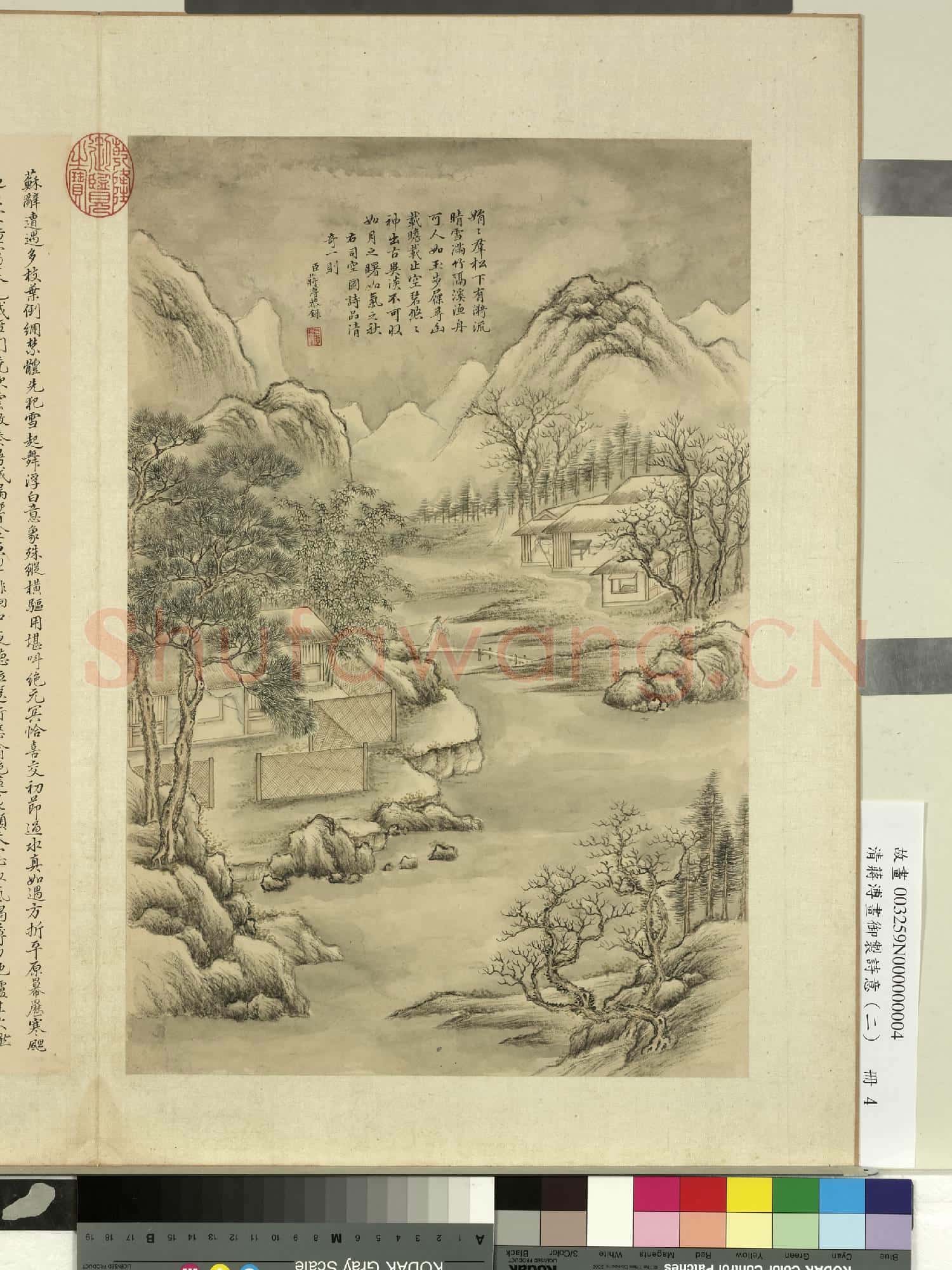 清蔣溥畫御製詩意(二)冊 聚星堂禁體雪詩