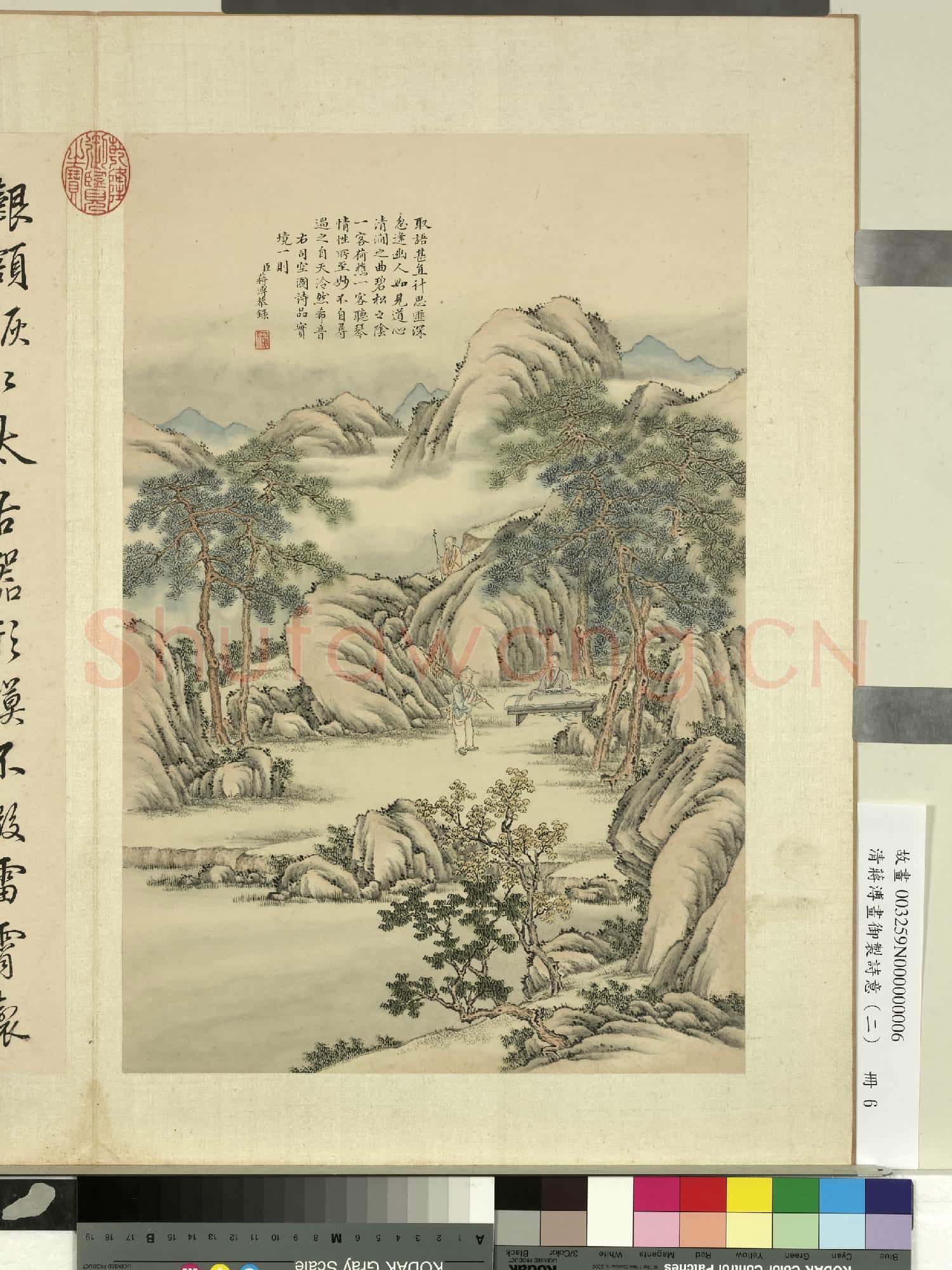 清蔣溥畫御製詩意(二)冊 高士撫琴