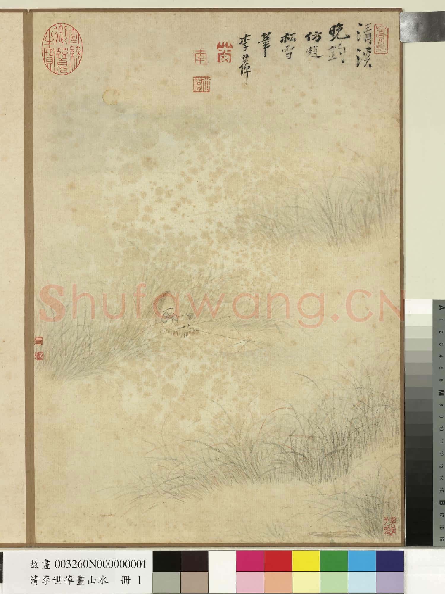 清李世倬畫山水 冊 清溪晚釣