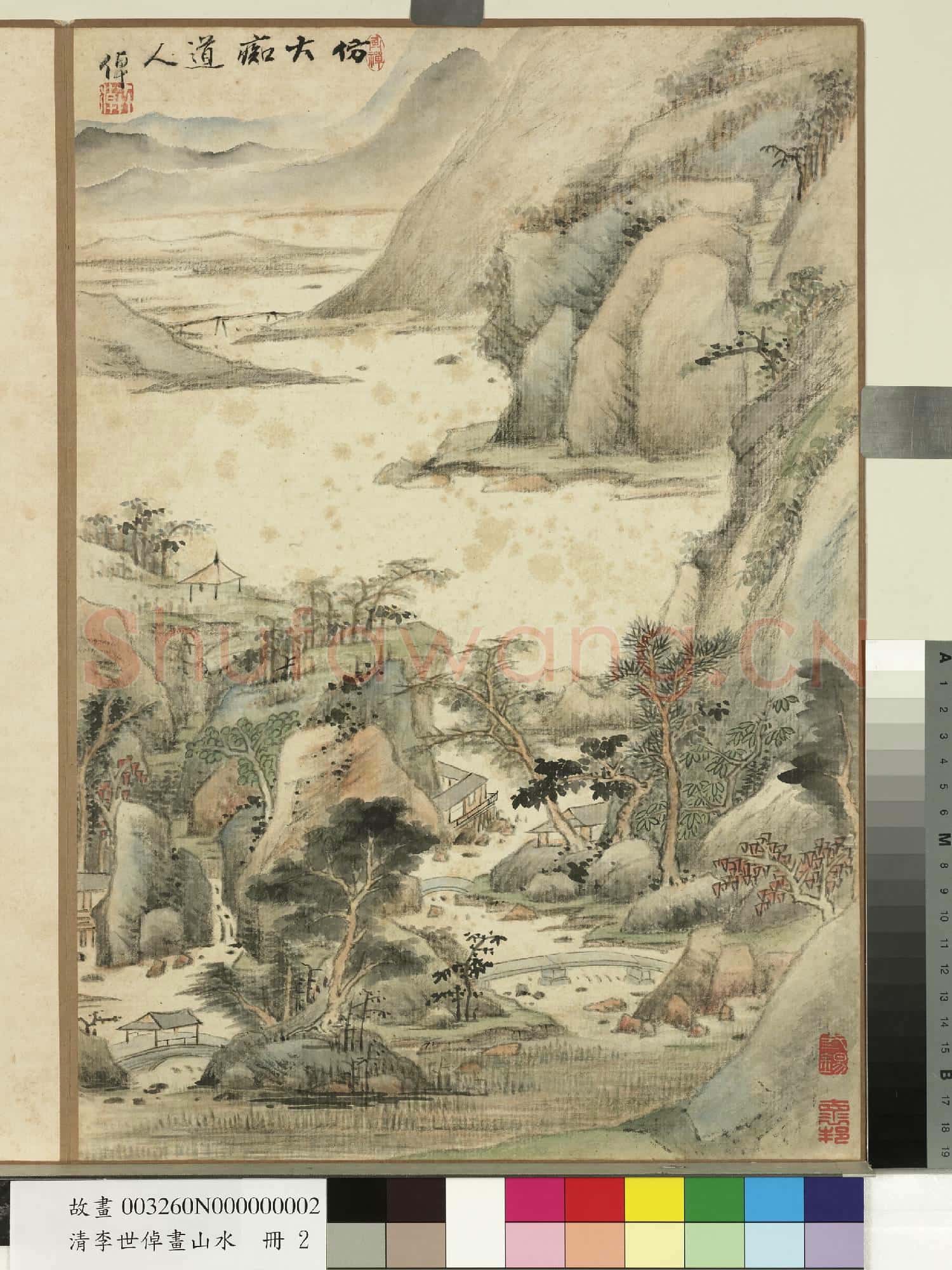 清李世倬畫山水 冊 仿黃公望山水