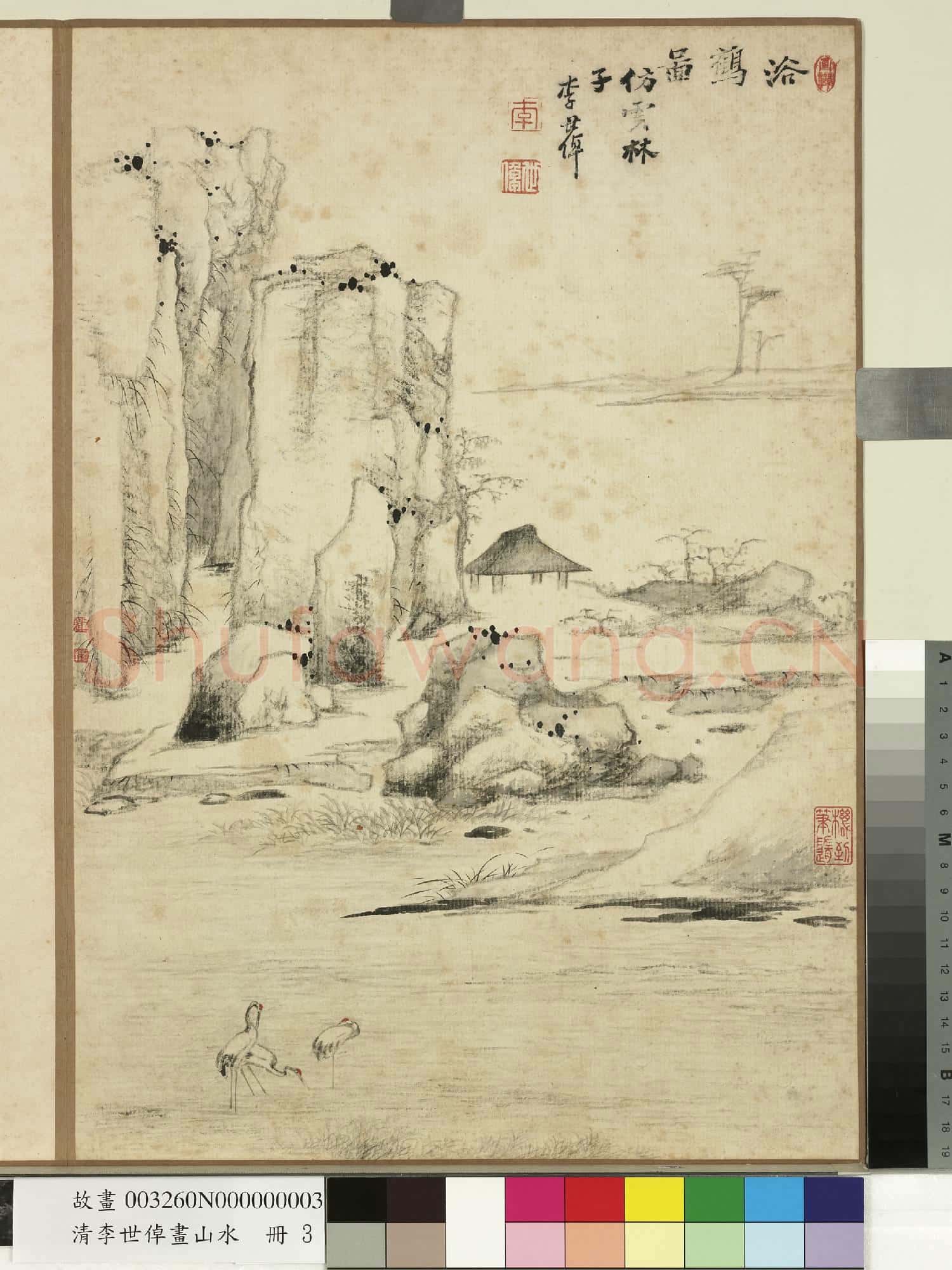 清李世倬畫山水 冊 仿倪瓚山水