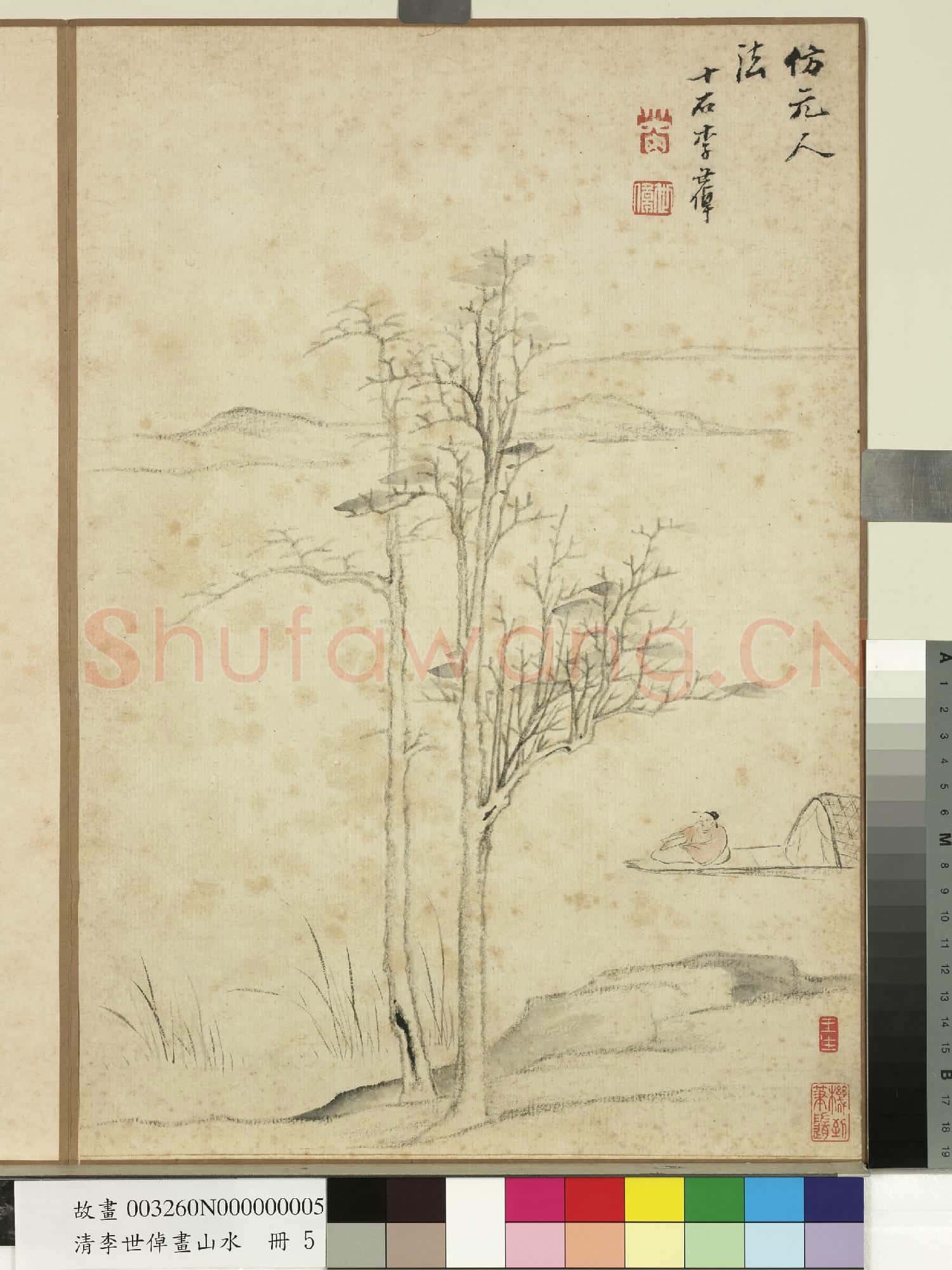 清李世倬畫山水 冊 仿元人山水