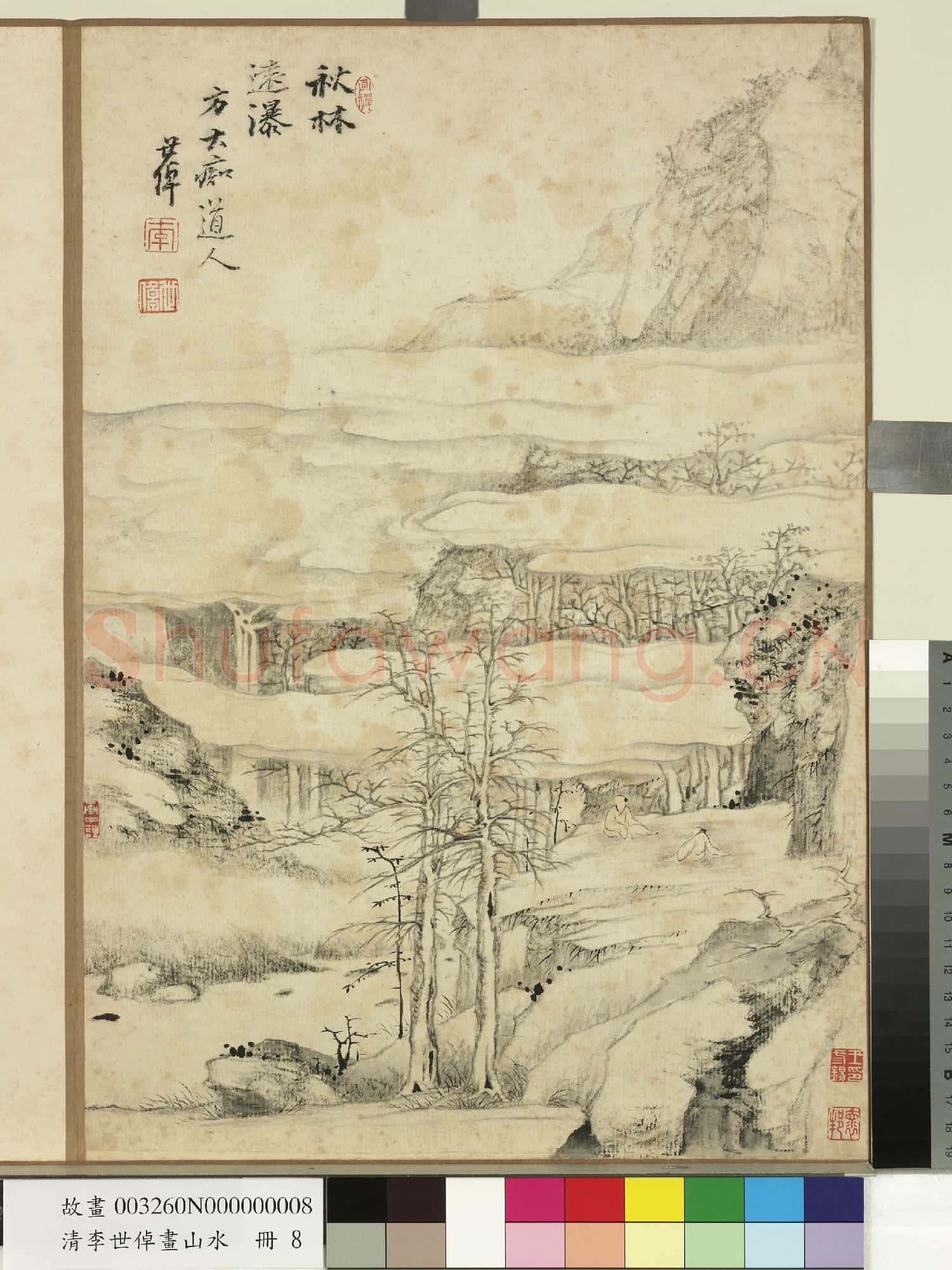 清李世倬畫山水 冊 秋林遠瀑