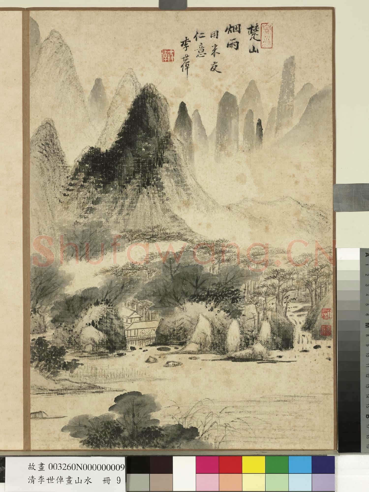 清李世倬畫山水 冊 楚山烟雨