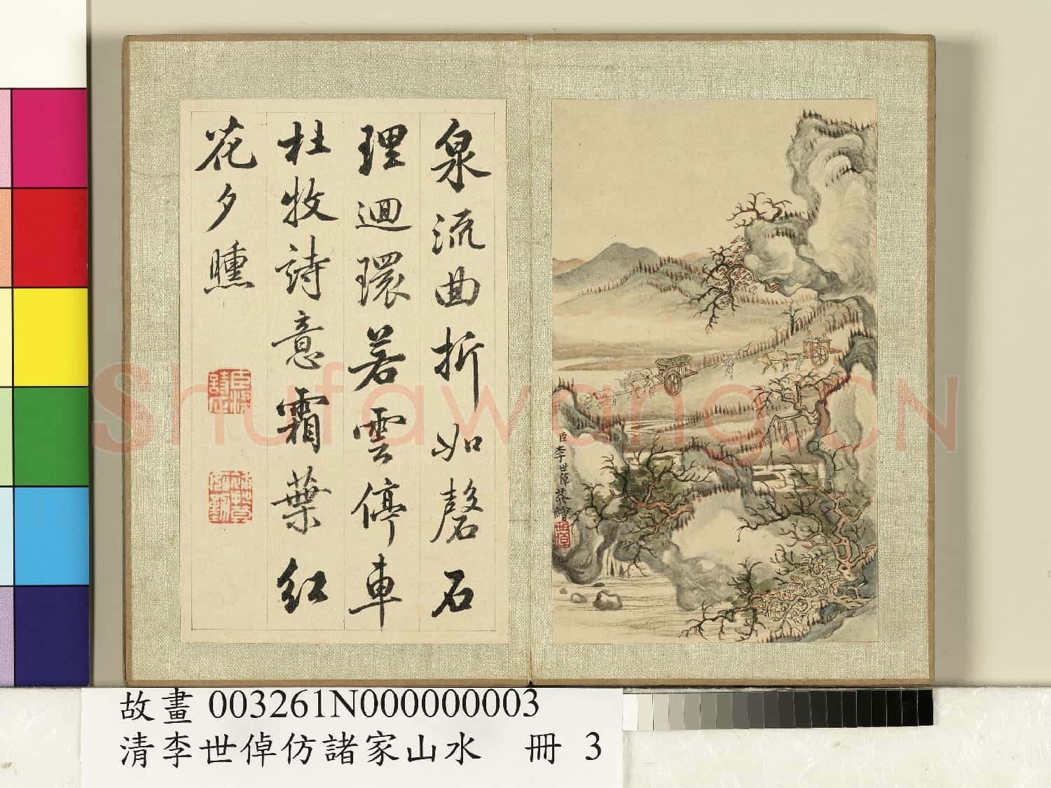 清李世倬仿諸家山水 冊 丹楓返照
