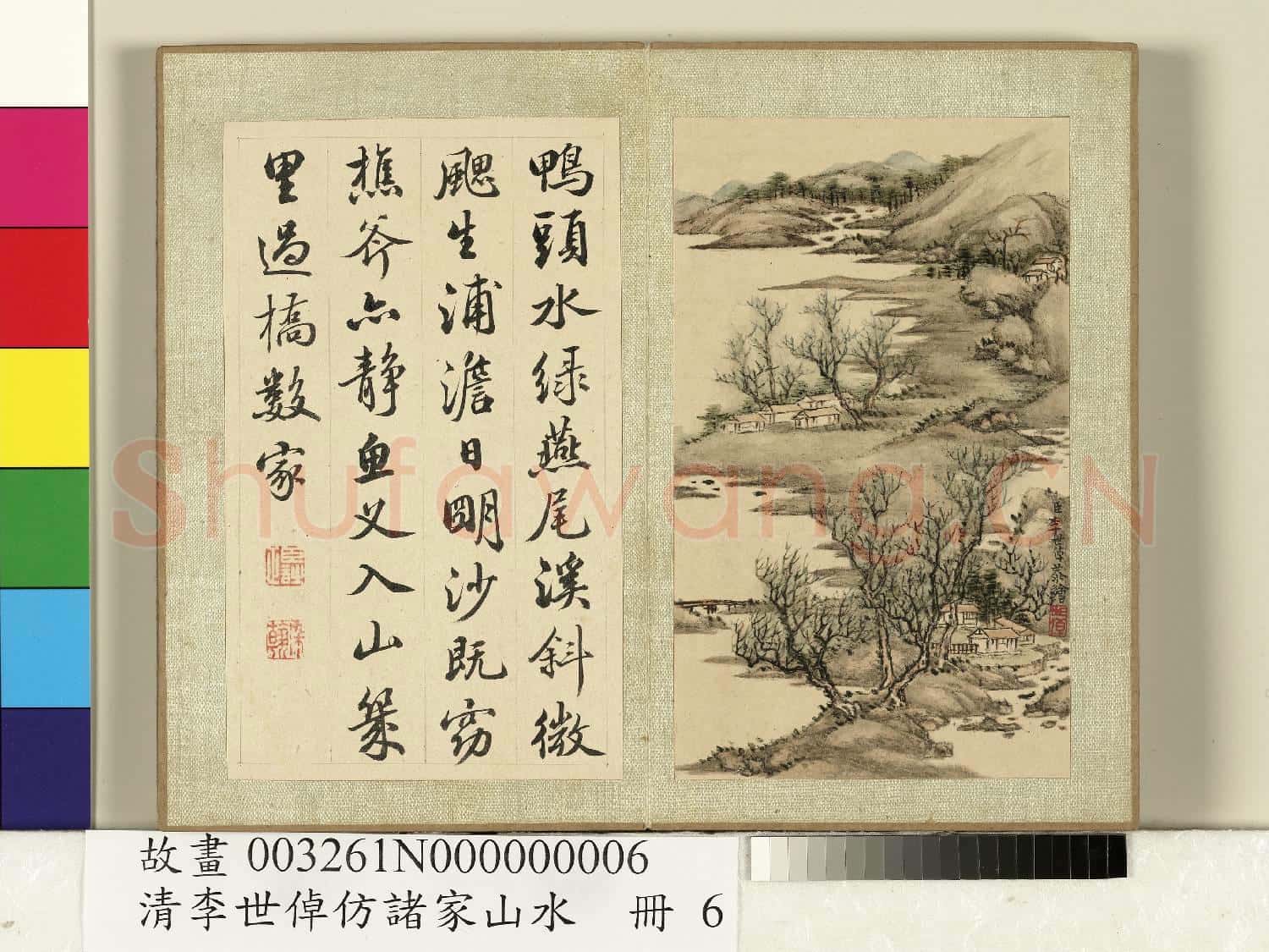 清李世倬仿諸家山水 冊 水村風暖