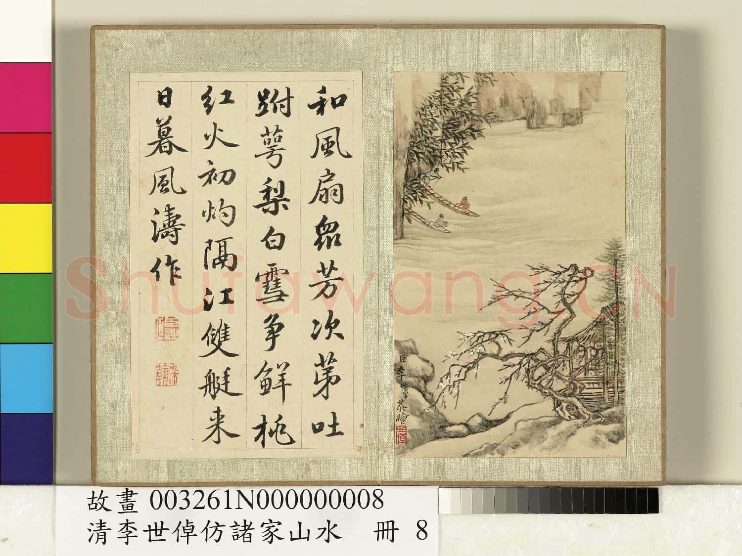 清李世倬仿諸家山水 冊 兩槳桃溪