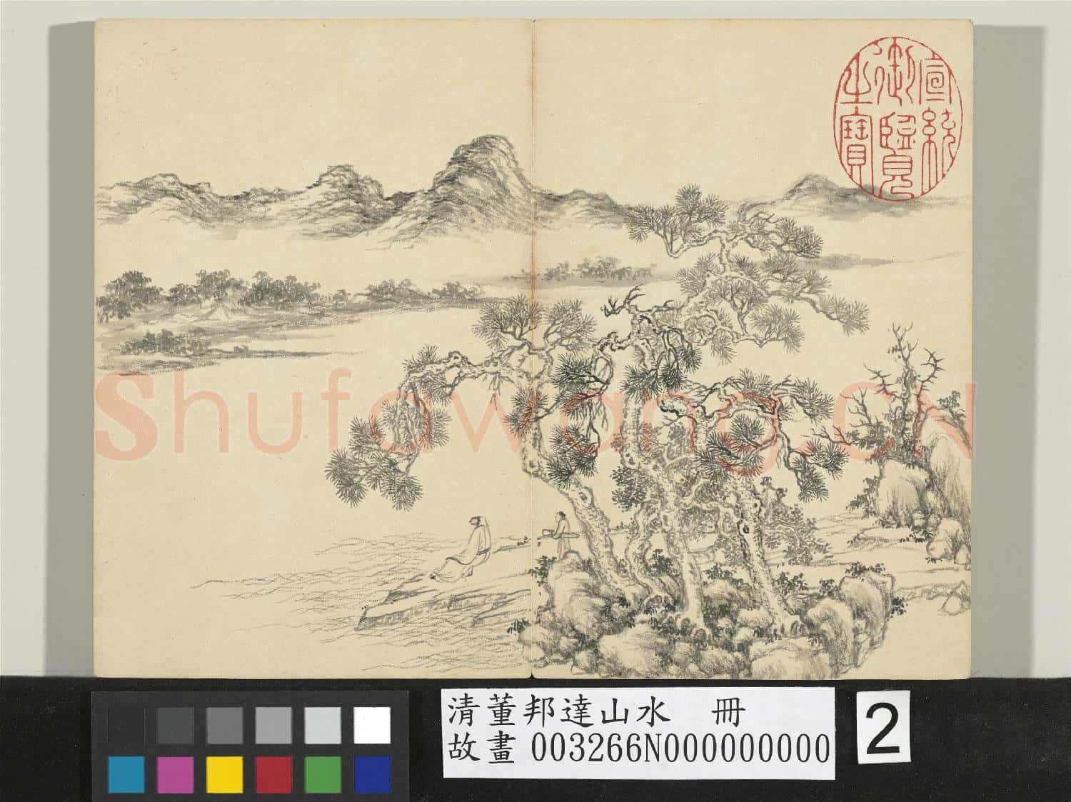 清董邦達山水 冊 松蔭乘風