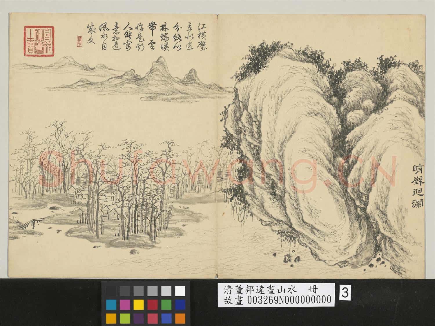 清董邦達畫山水 冊 峭壁迴瀾