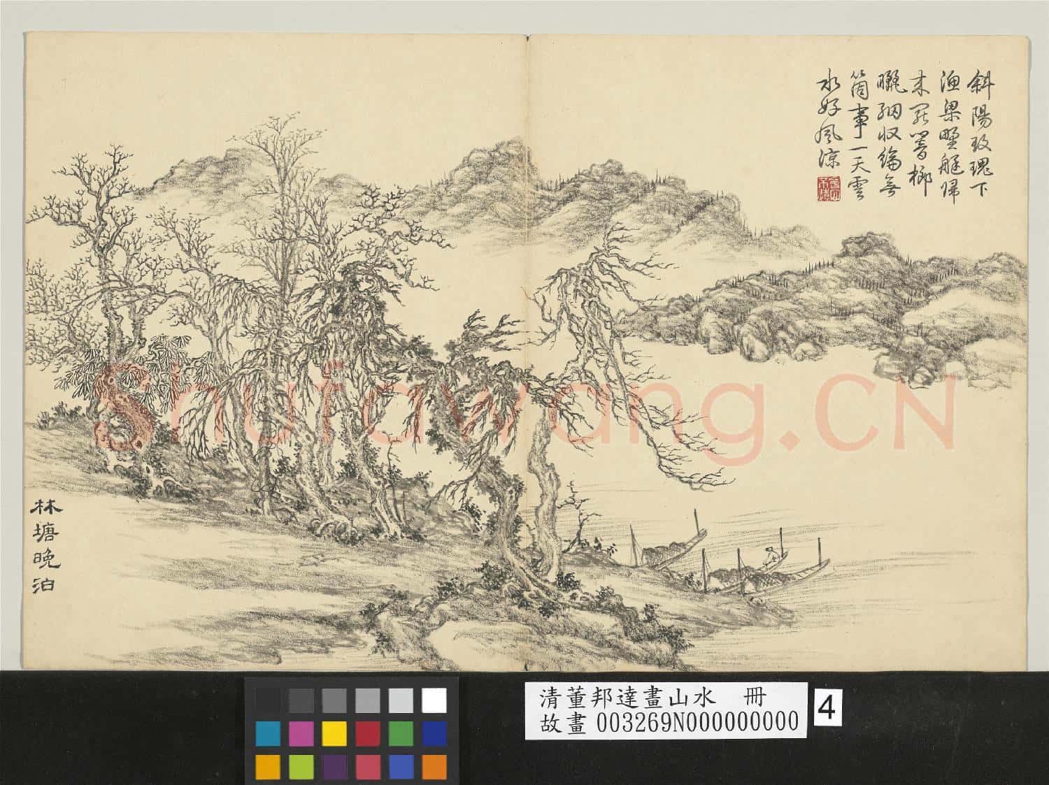 清董邦達畫山水 冊 林塘晚泊