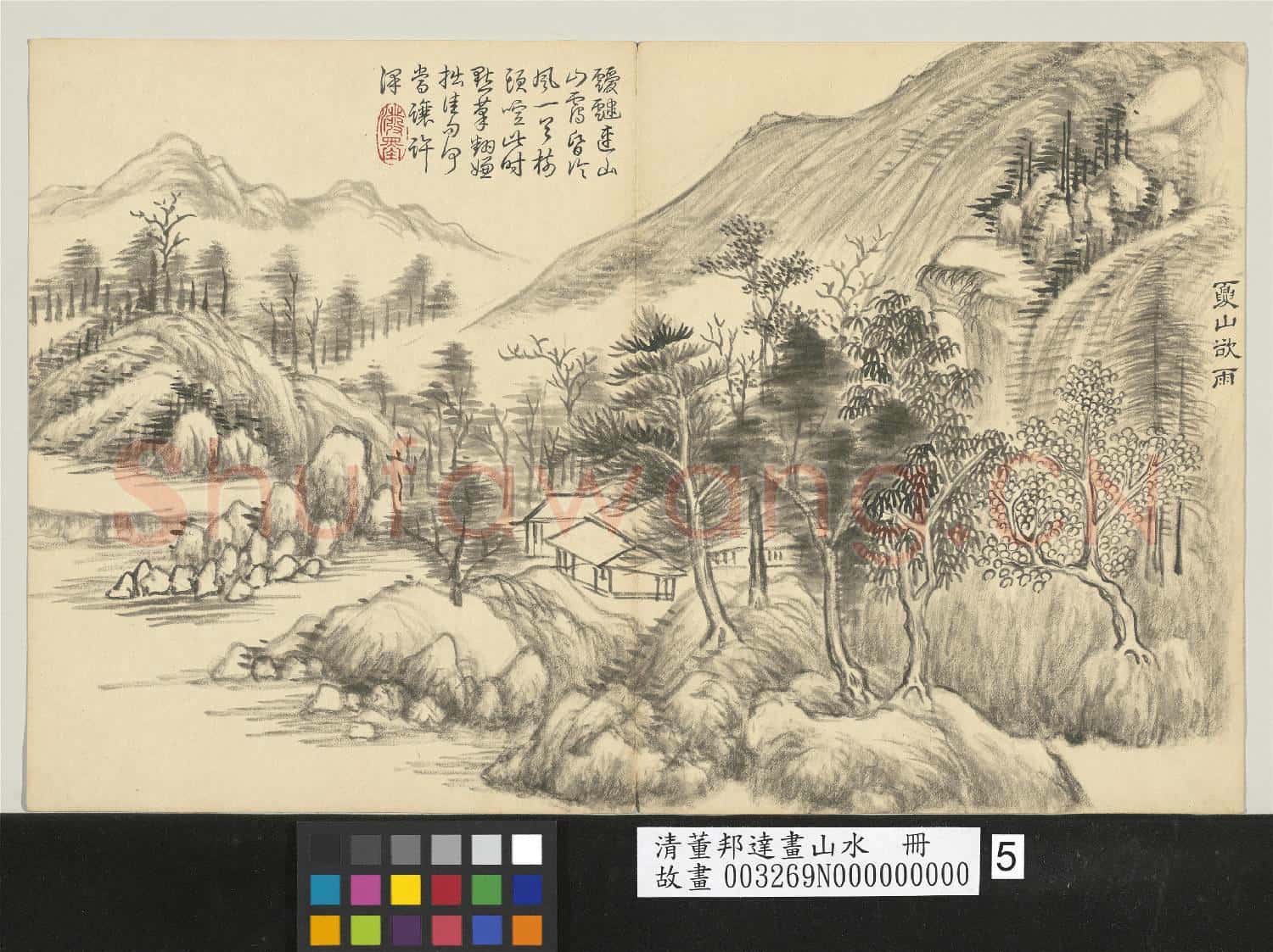 清董邦達畫山水 冊 夏山欲雨