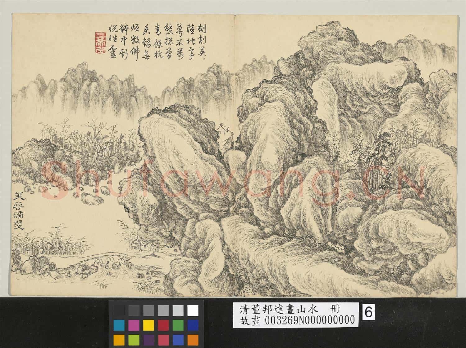 清董邦達畫山水 冊 芙蓉滴翠