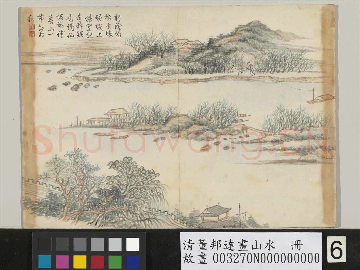 清董邦達畫山水 冊 柳嶼行舟