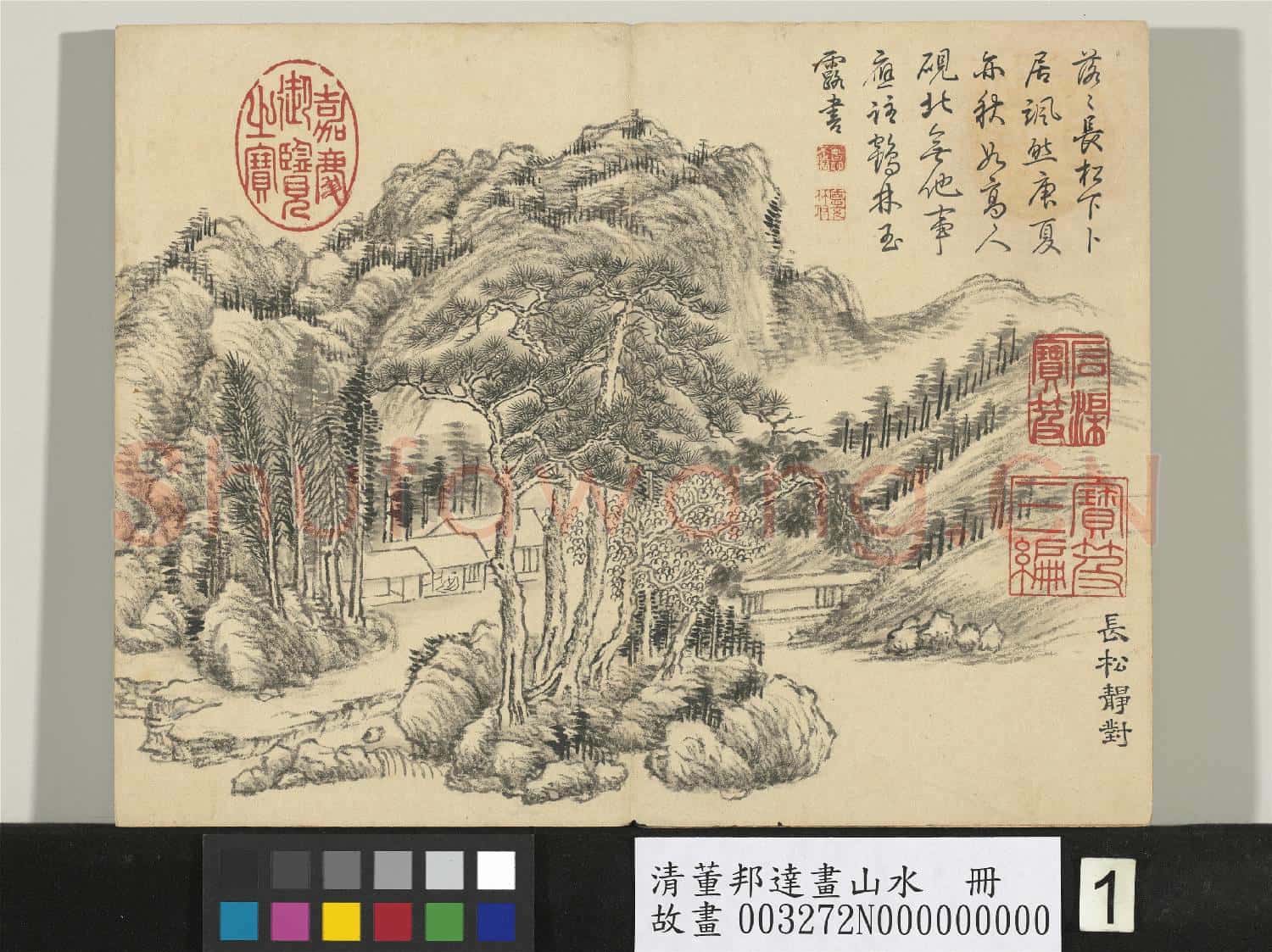 清董邦達畫山水 冊 長松靜對