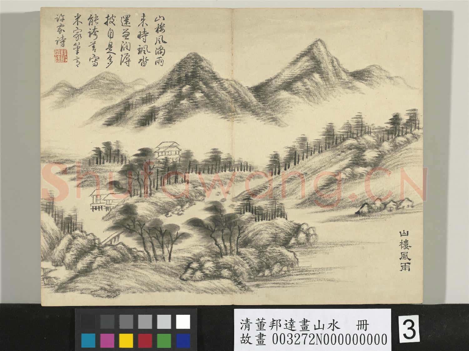 清董邦達畫山水 冊 山樓風雨