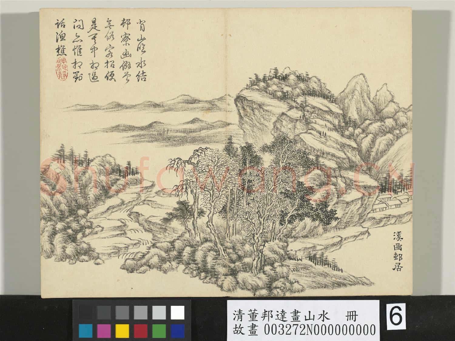 清董邦達畫山水 冊 溪曲邨居