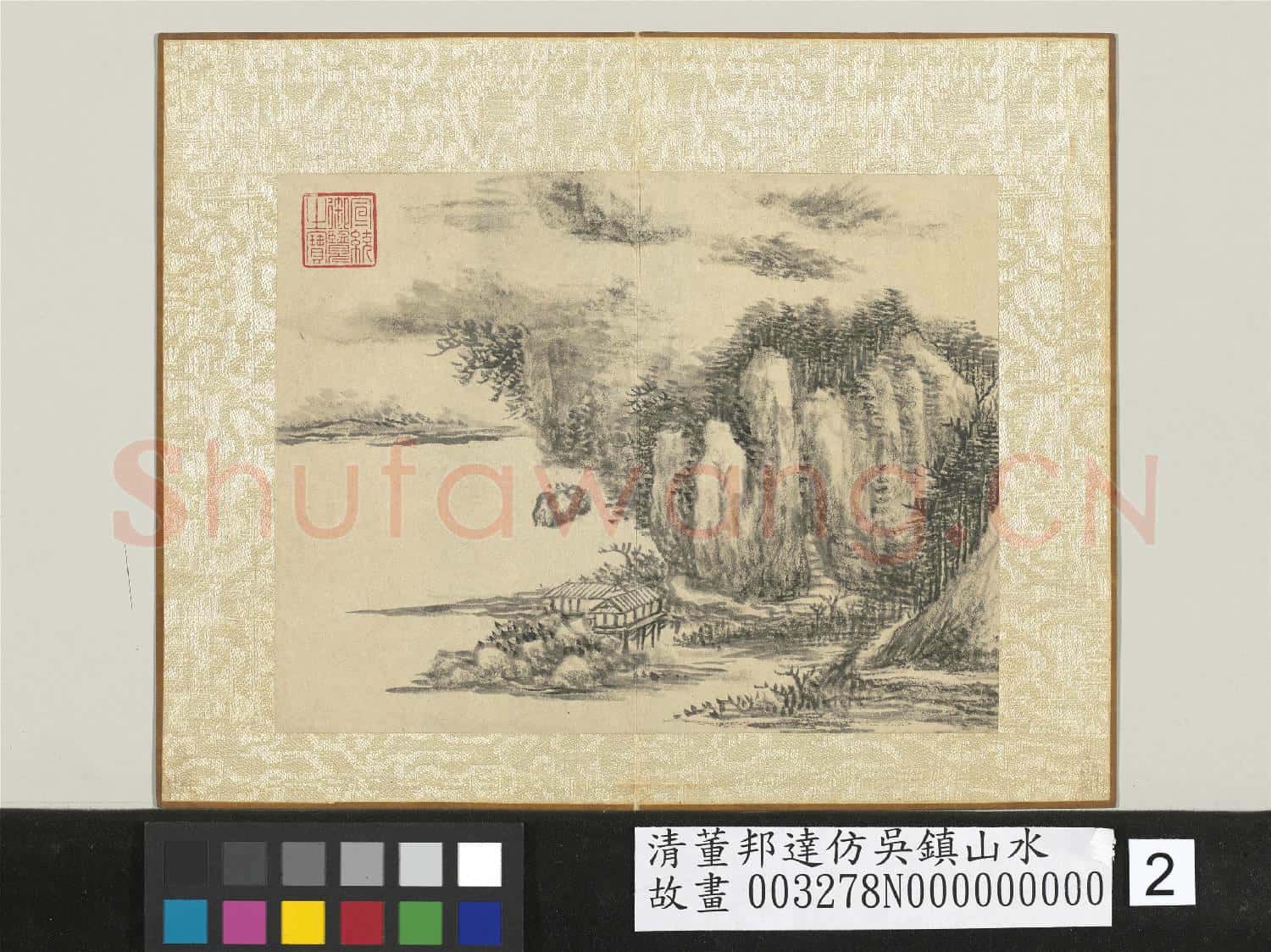 清董邦達仿吳鎮山水 冊 巨嶂水閣