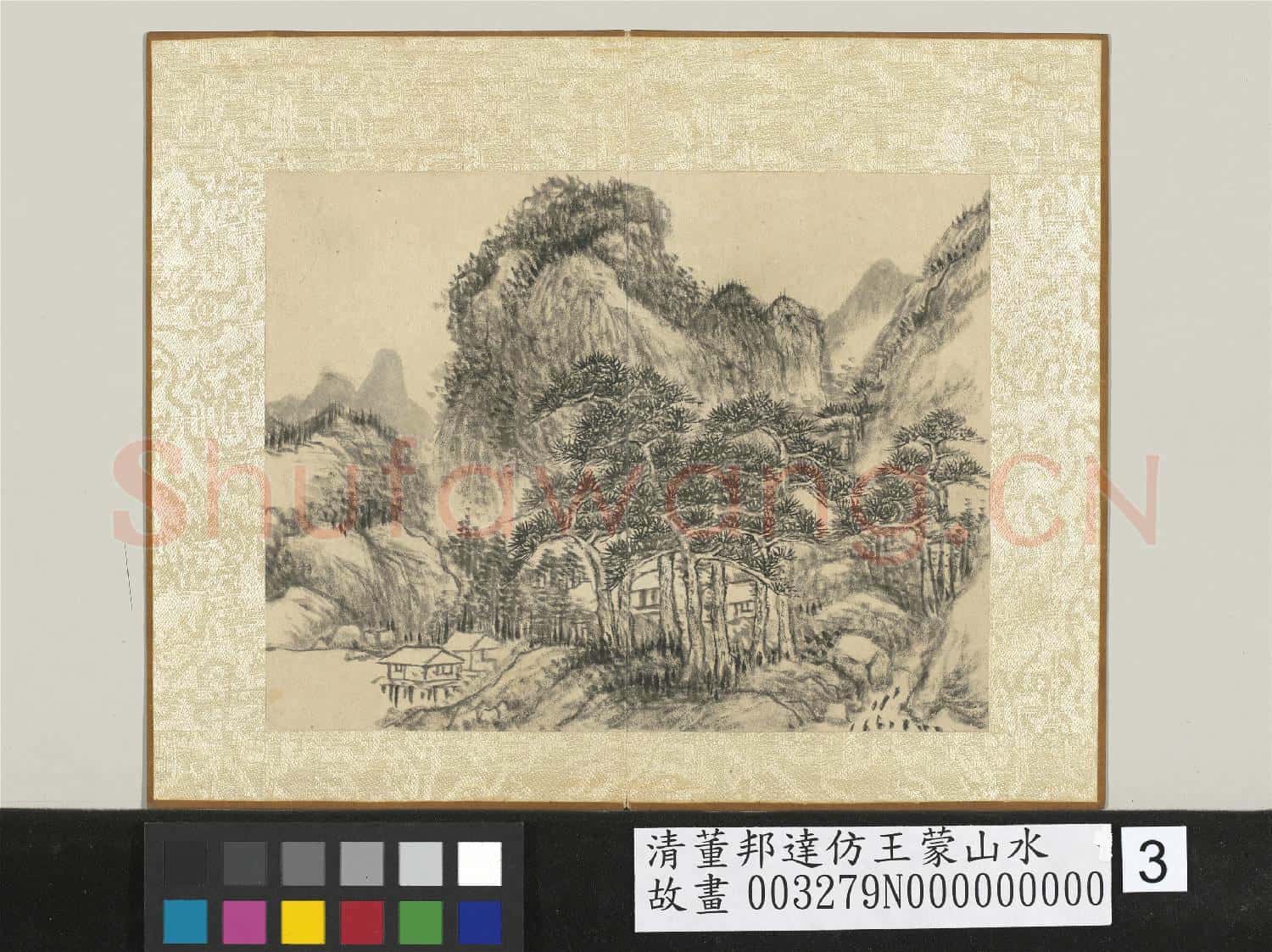 清董邦達仿王蒙山水 冊 巨峰松林