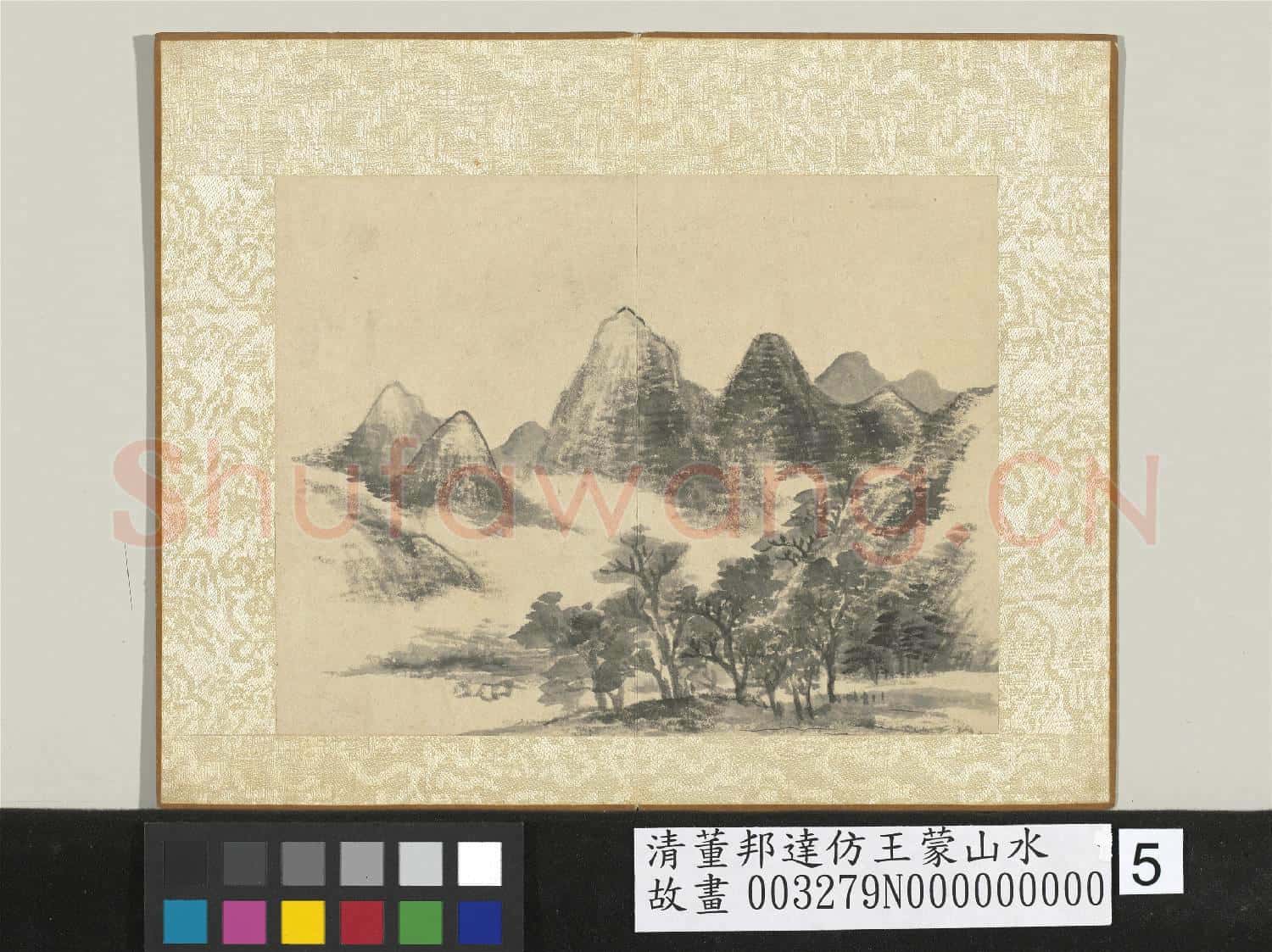 清董邦達仿王蒙山水 冊 煙嵐曉靄