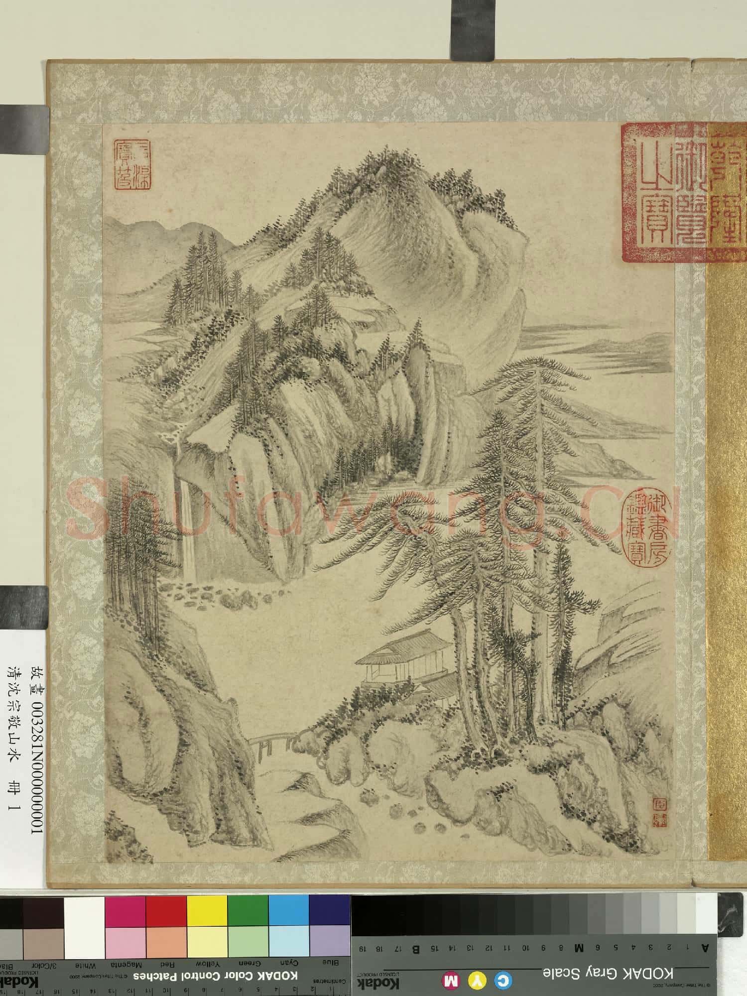 清沈宗敬山水 冊 巨松孤亭
