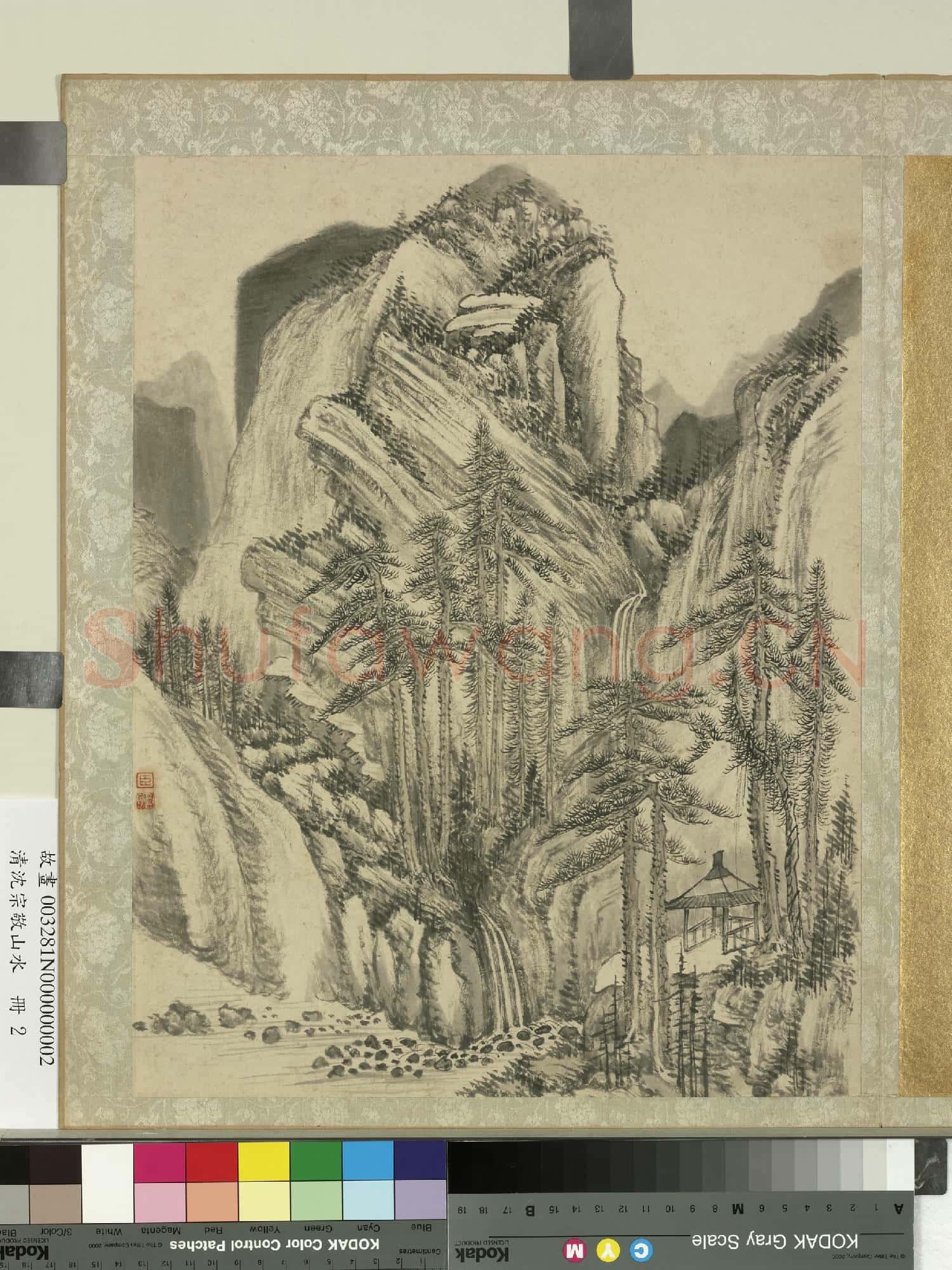 清沈宗敬山水 冊 長松巨障