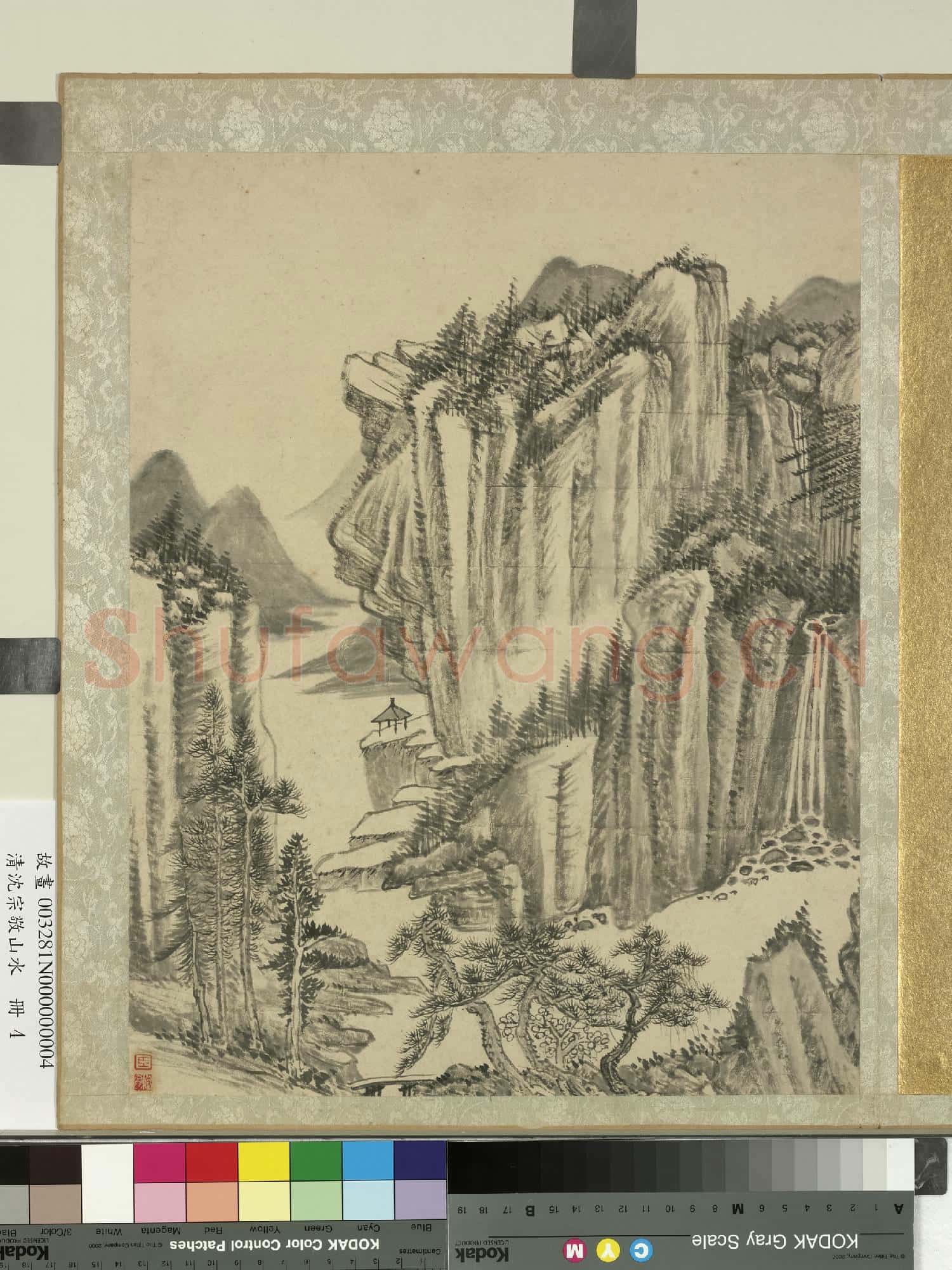 清沈宗敬山水 冊 高山亭子