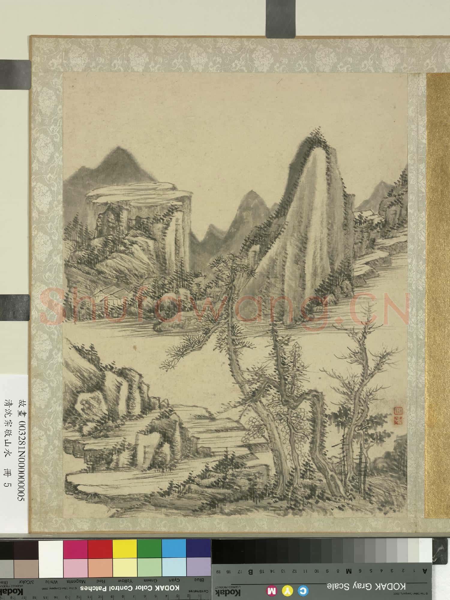 清沈宗敬山水 冊 一河兩岸