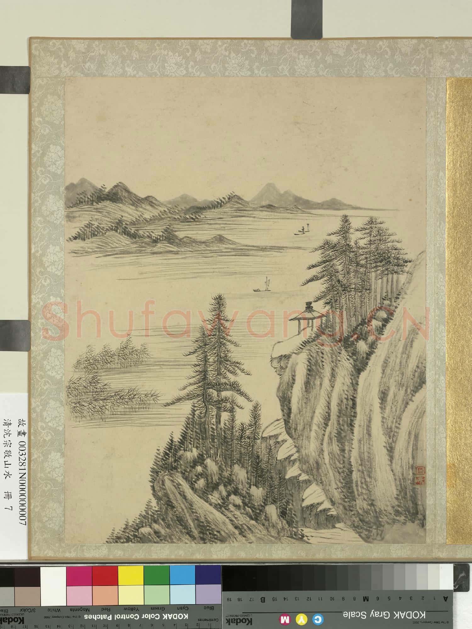 清沈宗敬山水 冊 江上帆影