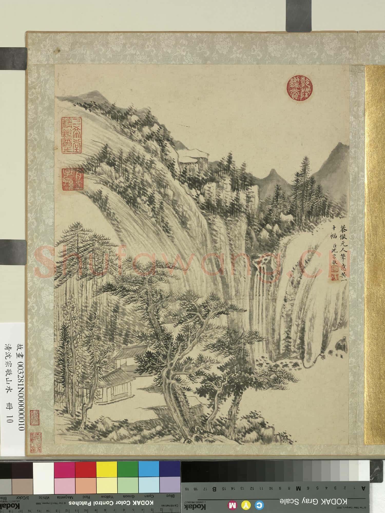 清沈宗敬山水 冊 水涯人家
