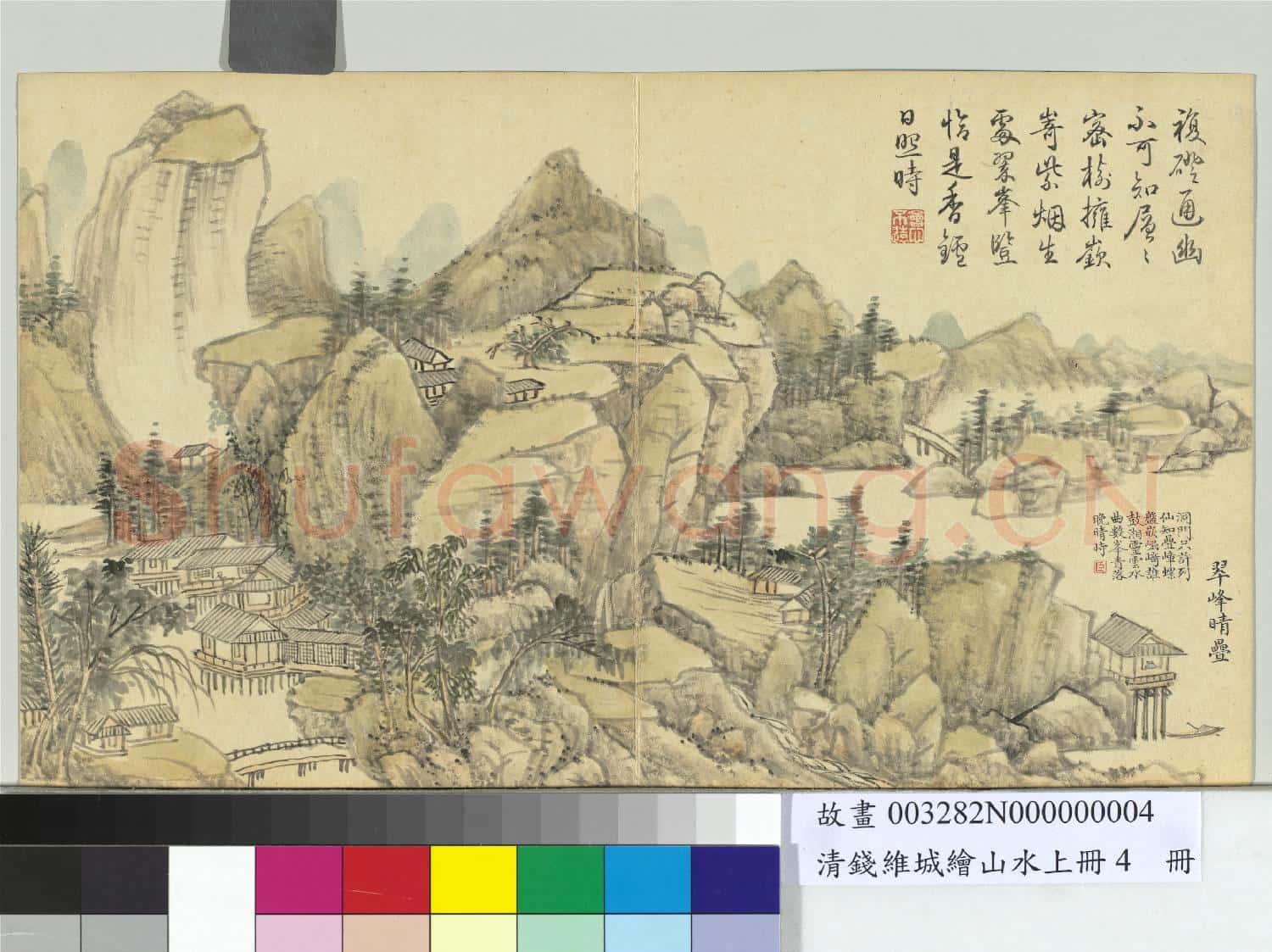 清錢維城繪山水上冊 冊 翠峰晴疊