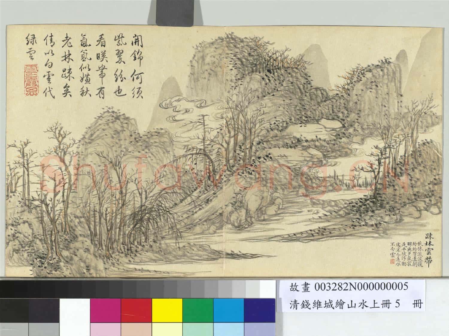 清錢維城繪山水上冊 冊 踈林雲帶