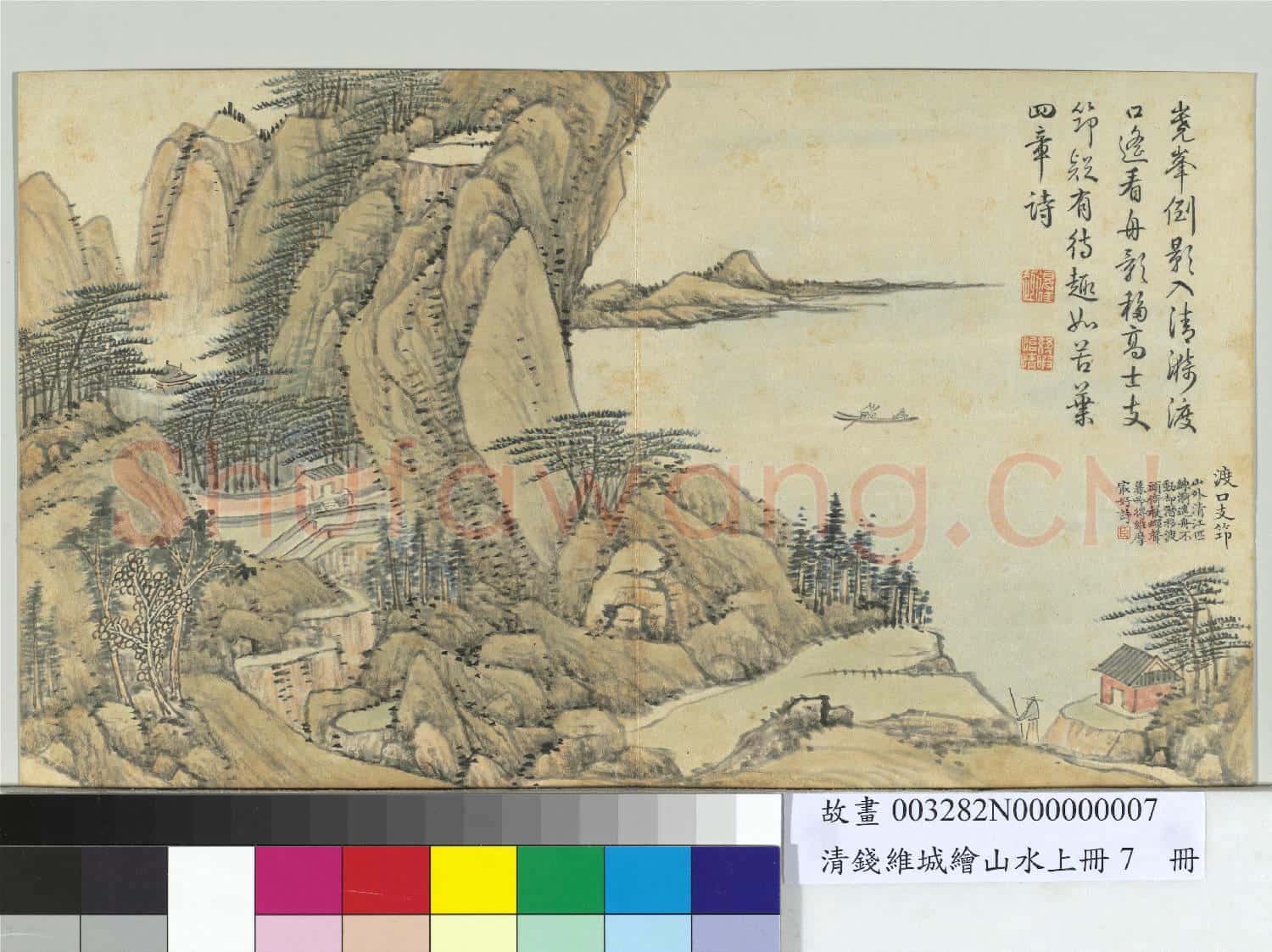 清錢維城繪山水上冊 冊 渡口支笻