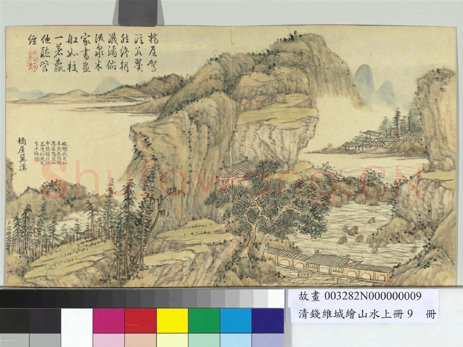 清錢維城繪山水上冊 冊 橋屋翼溪