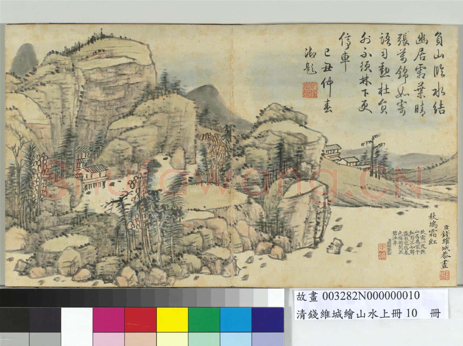 清錢維城繪山水上冊 冊 秋塢霜紅