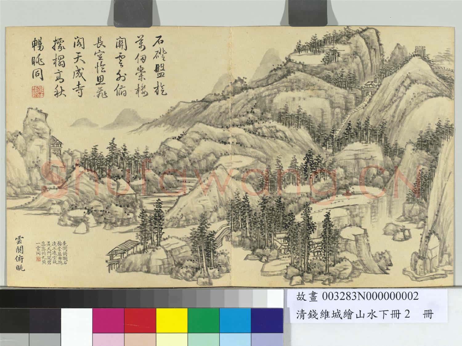 清錢維城繪山水下冊 冊 雲關俯眺