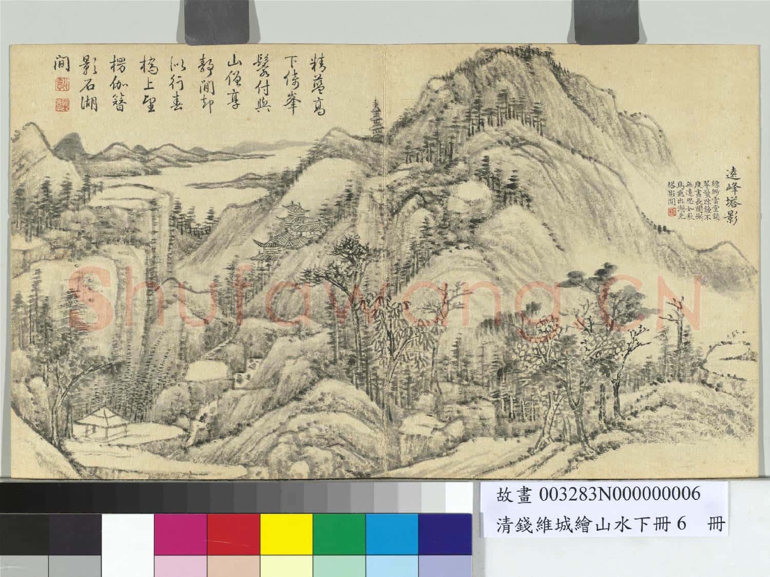 清錢維城繪山水下冊 冊 遠峰塔影