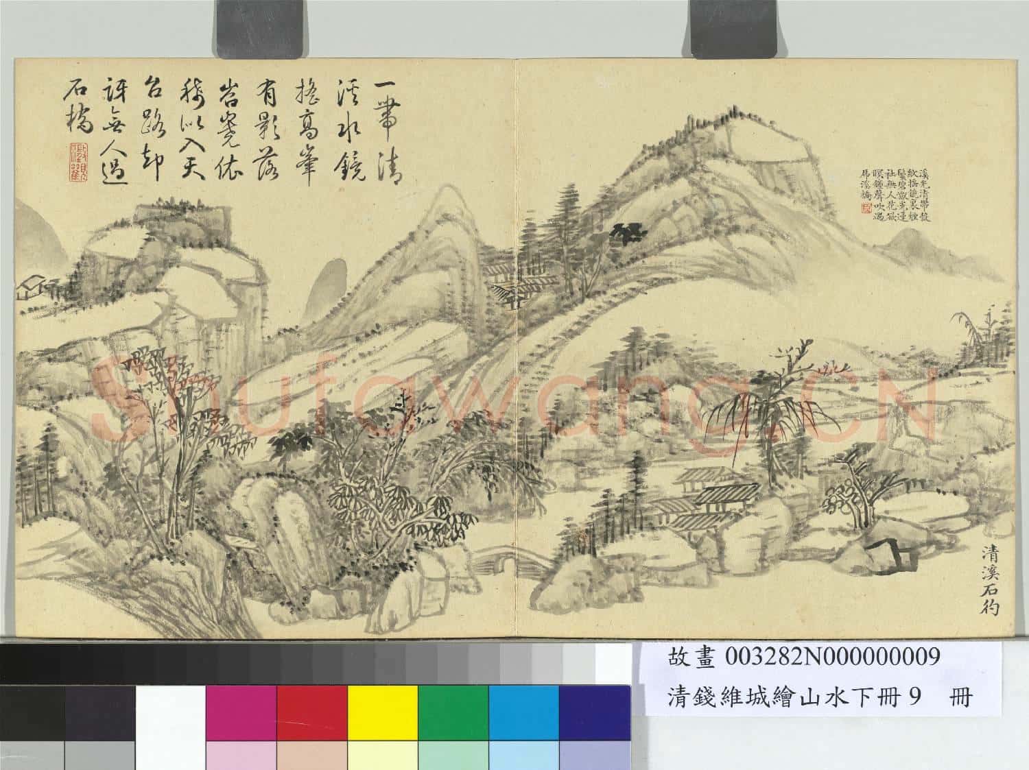 清錢維城繪山水下冊 冊 清溪石彴
